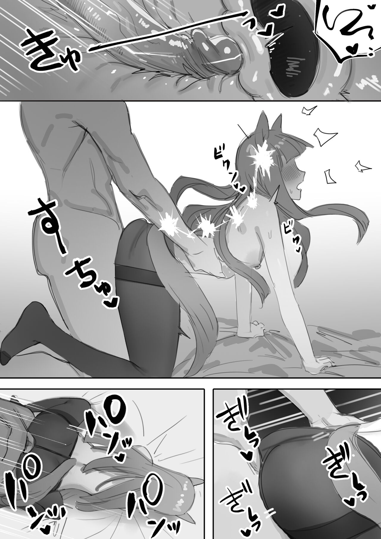 [Awei] Muramura Zenpen + Kouhen (Uma Musume Pretty Derby) [Chinese] image number 58
