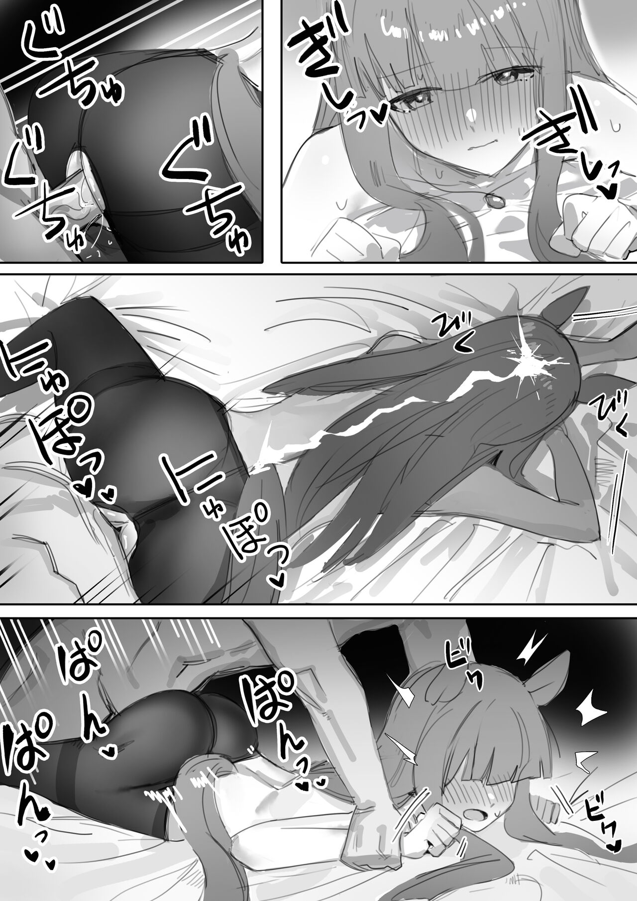 [Awei] Muramura Zenpen + Kouhen (Uma Musume Pretty Derby) [Chinese] image number 59