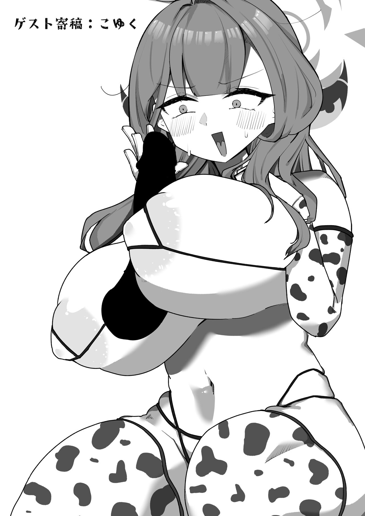 [Kani Zousui (Ragiriko)] Kyousha Touban Rikuhachima Aru (Blue Archive) [Digital] imagen número 16