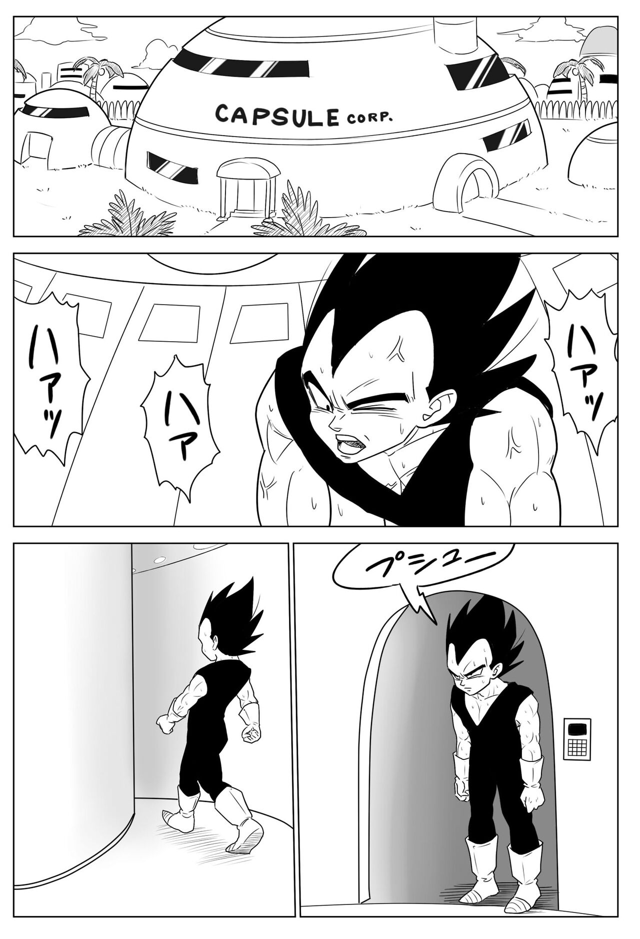 [Pink Mousse] Night Training (Dragon Ball Z) image number 2