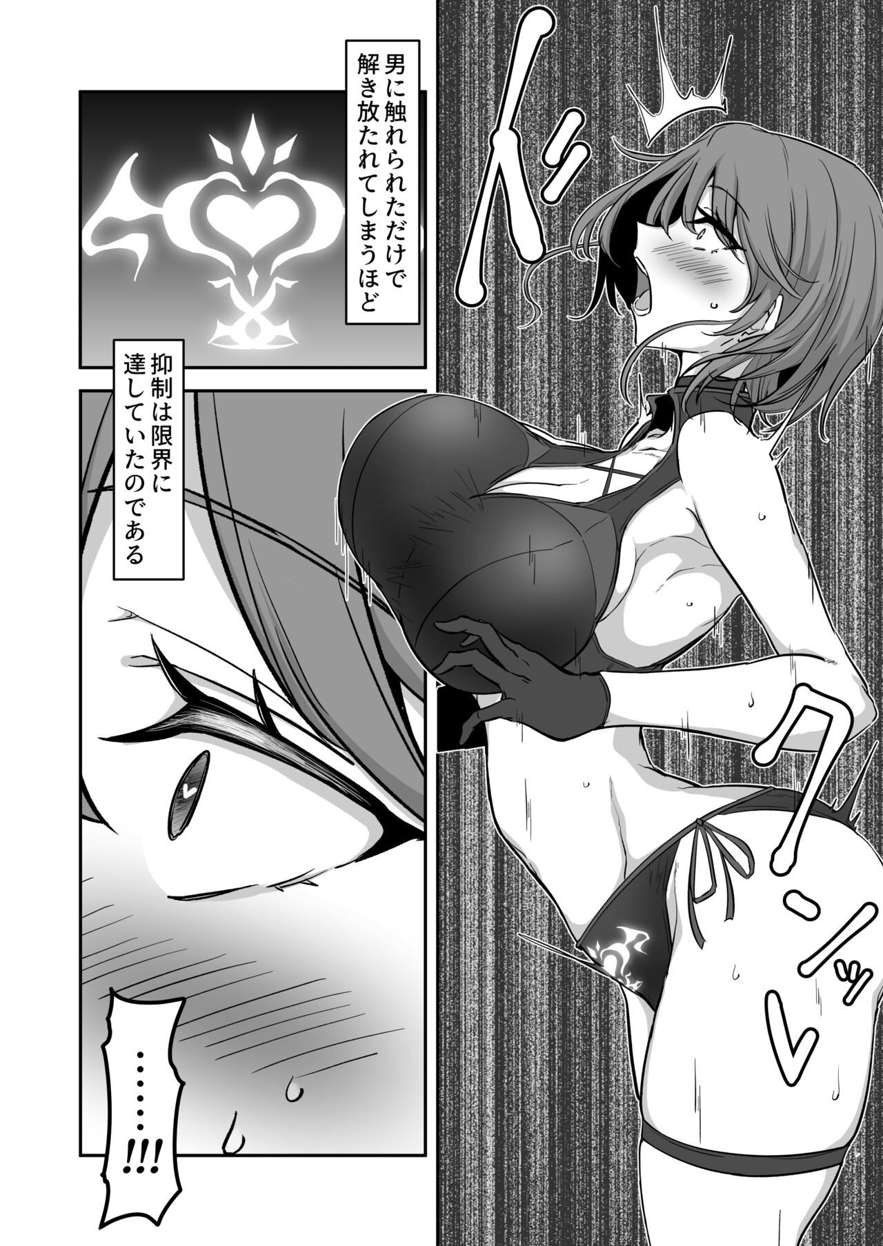 [Kaishinya (Kajiking)] Godou Kazusa Inmon o Kizamareru 2 [Digital] image number 5