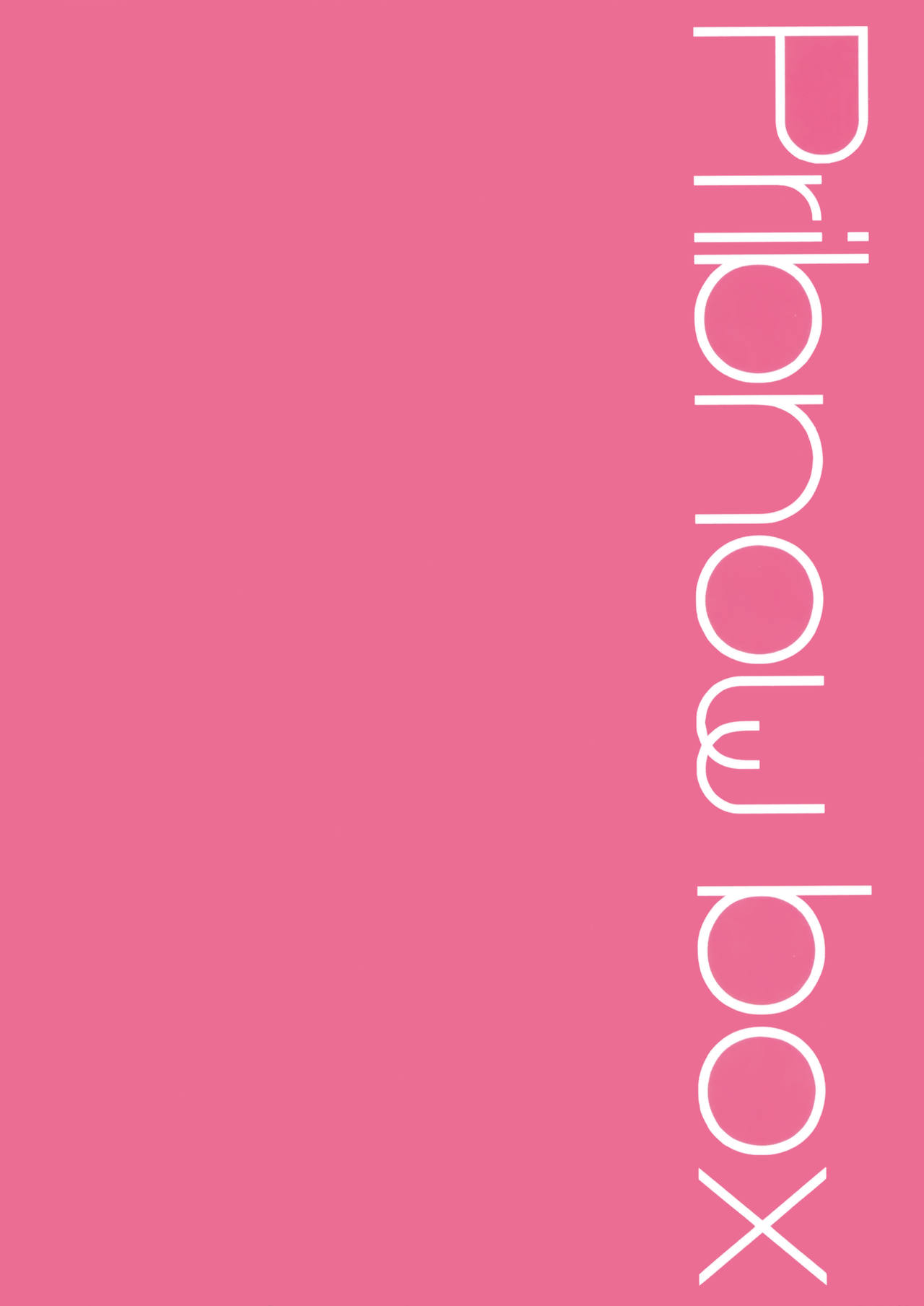 (C97) [Pribnow Box (Matsumotoke)] Pekopako (Princess Connect! Re:Dive) [Chinese] [脸肿汉化组] 이미지 번호 15