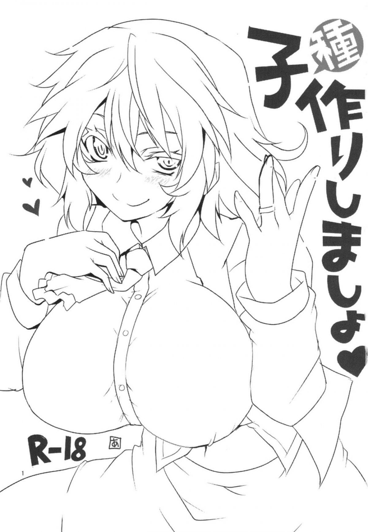 (Reitaisai 10) [BlueMage (Aoi Manabu)] Kodanezukuri Shimasho (Touhou Project) [Vietnamese Tiếng Việt] [Bác Lệ Thần Xã] 이미지 번호 3