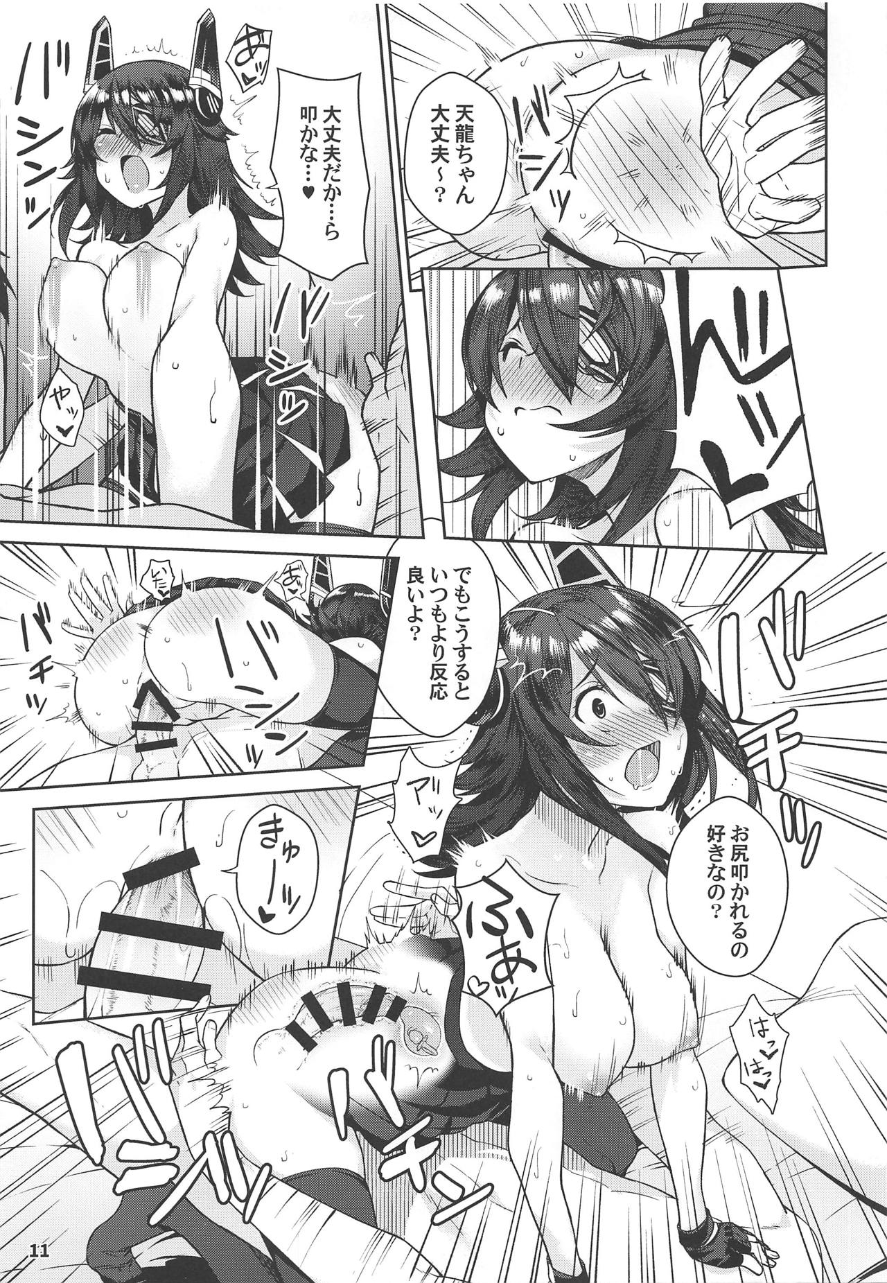 (C95) [Nano Royal (Amami Amayu)] Kawaii Tenryuu-chan wa Boku no Iinari (Kantai Collection -KanColle-) изображение № 10