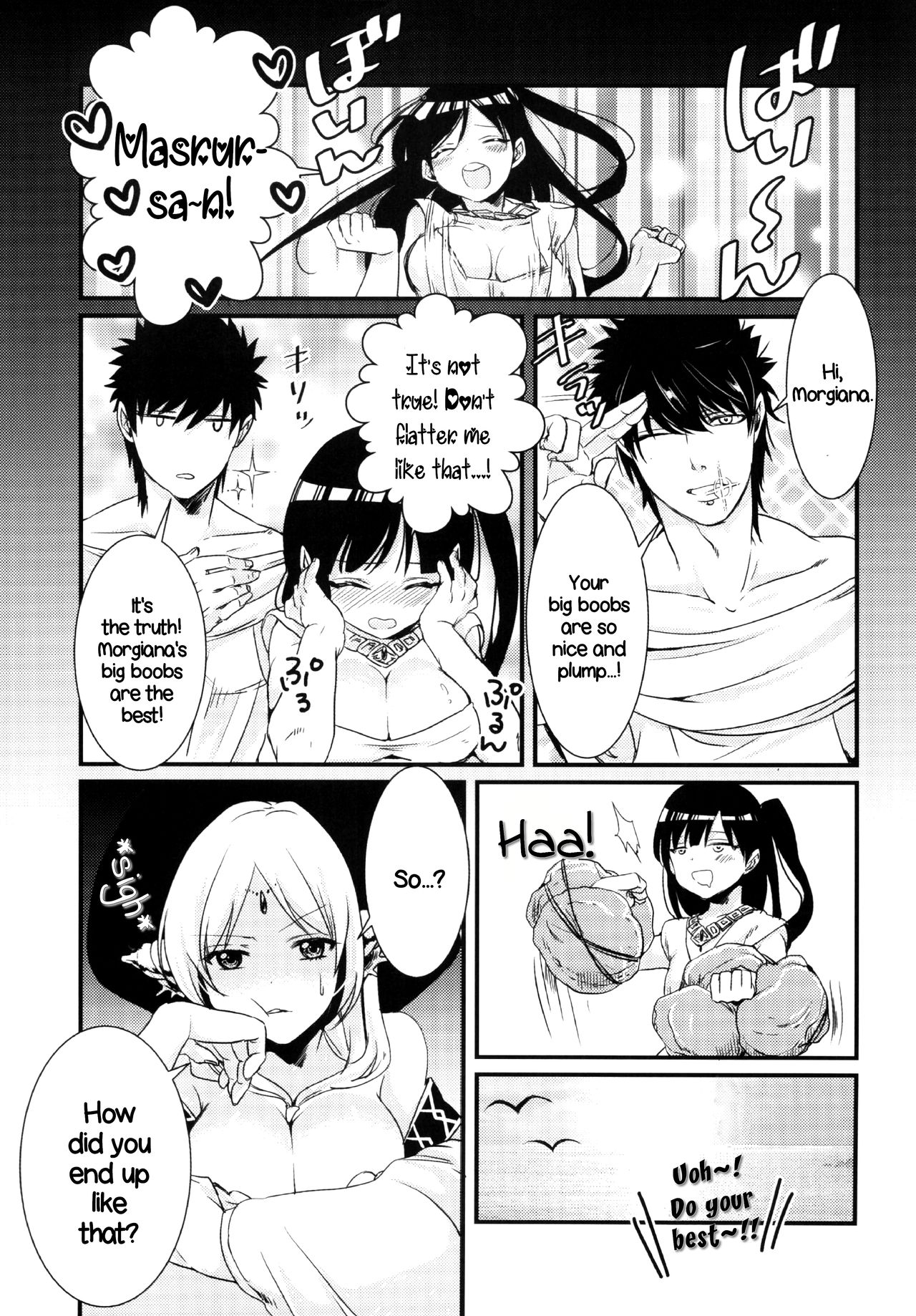 (HaruCC19) [Mantobi (Hashimoto)] Himitsu (Magi) [English] 이미지 번호 8