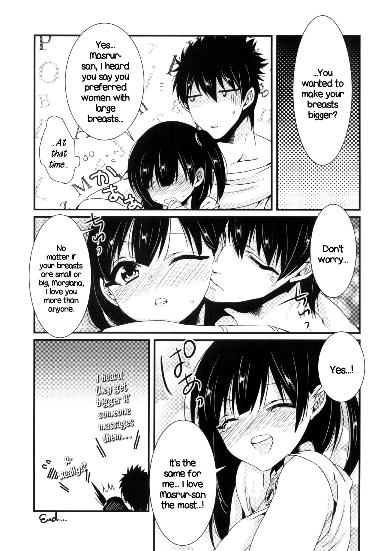 (HaruCC19) [Mantobi (Hashimoto)] Himitsu (Magi) [English] 이미지 번호 18