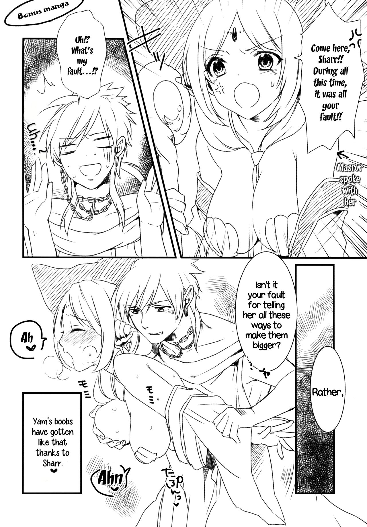 (HaruCC19) [Mantobi (Hashimoto)] Himitsu (Magi) [English] 이미지 번호 19