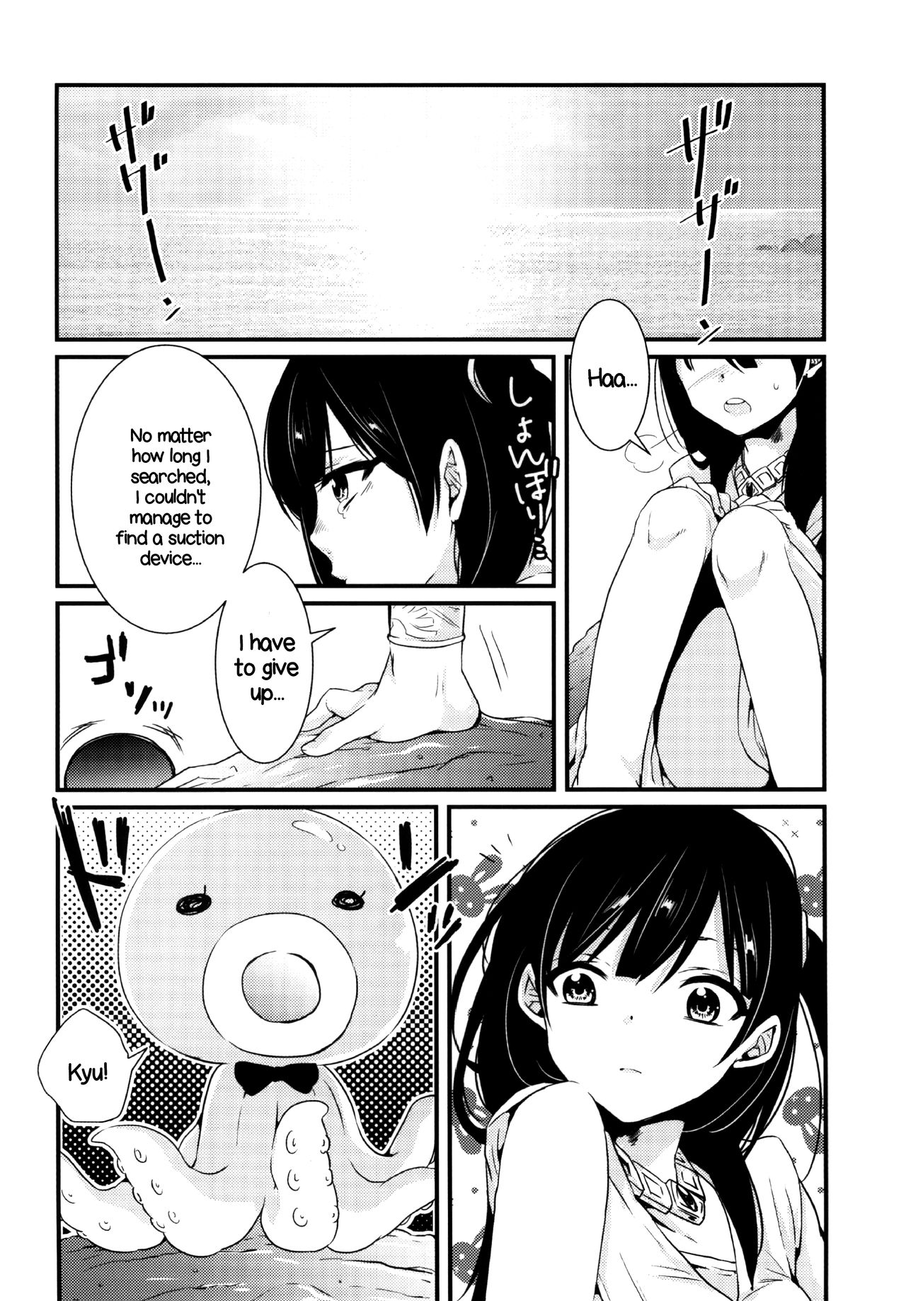 (HaruCC19) [Mantobi (Hashimoto)] Himitsu | Secret (Magi) [English] 이미지 번호 13