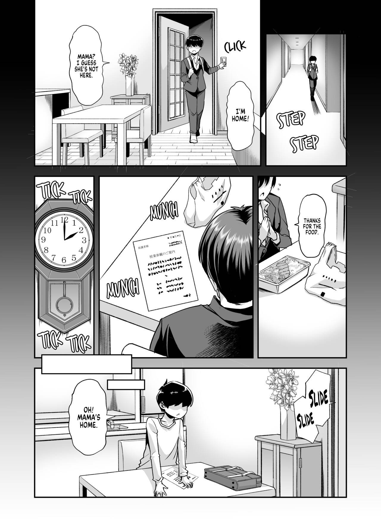 [Team Harenchi (Mitsuhime Moka)] Ecchi Ecchi Reverse! Ethics Reverse Mama 1 image number 2