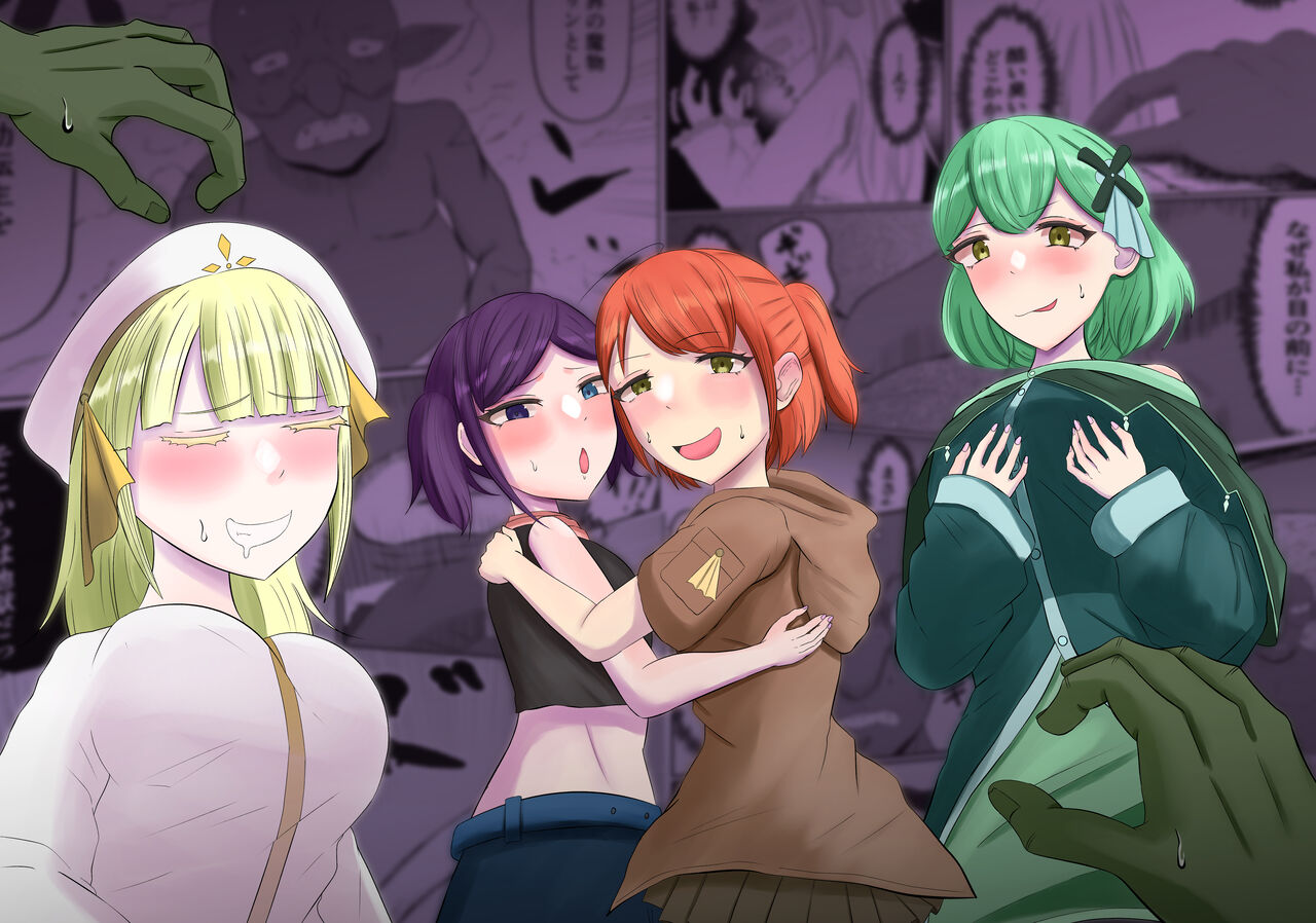 Goburin Tensei ～ Goburin Ni Tensei Shitakara Irekawaru Koto Ni Shita ～ image number 53