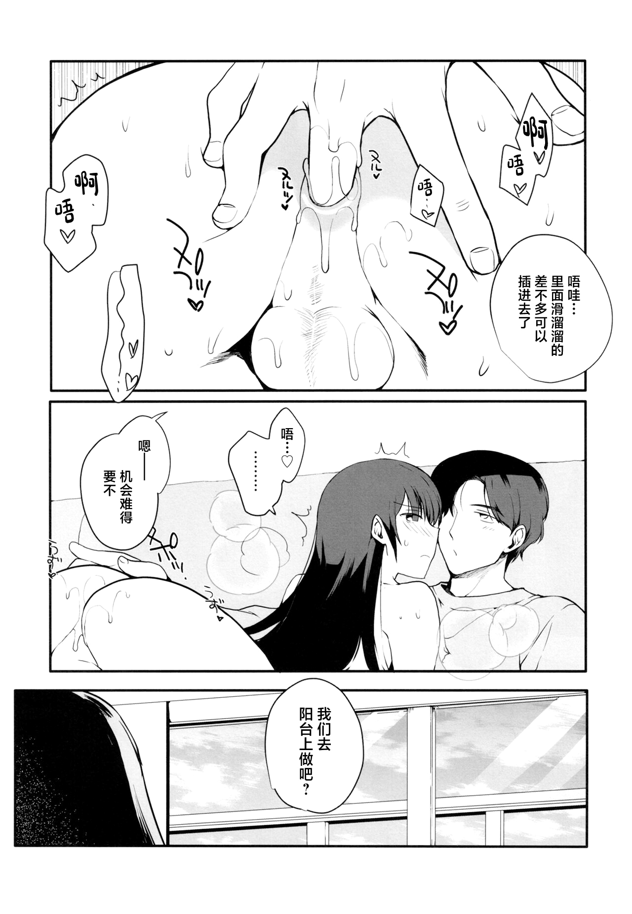 [Shinsei Lolishota (Kirimoto Yuuji, kozi)] Otokonoko Sena ~ Mukashi no Doukyuusei to Saikai H ~ Shuugakuryokou no Yoru ni Naisho de Ikaseta Kawaii Doukyuusei to Saikai. Amari no Ero-sa ni Tomodachi mo Sasotte Rankou Shichaimashita [Chinese] [Digital] numero di immagine  17