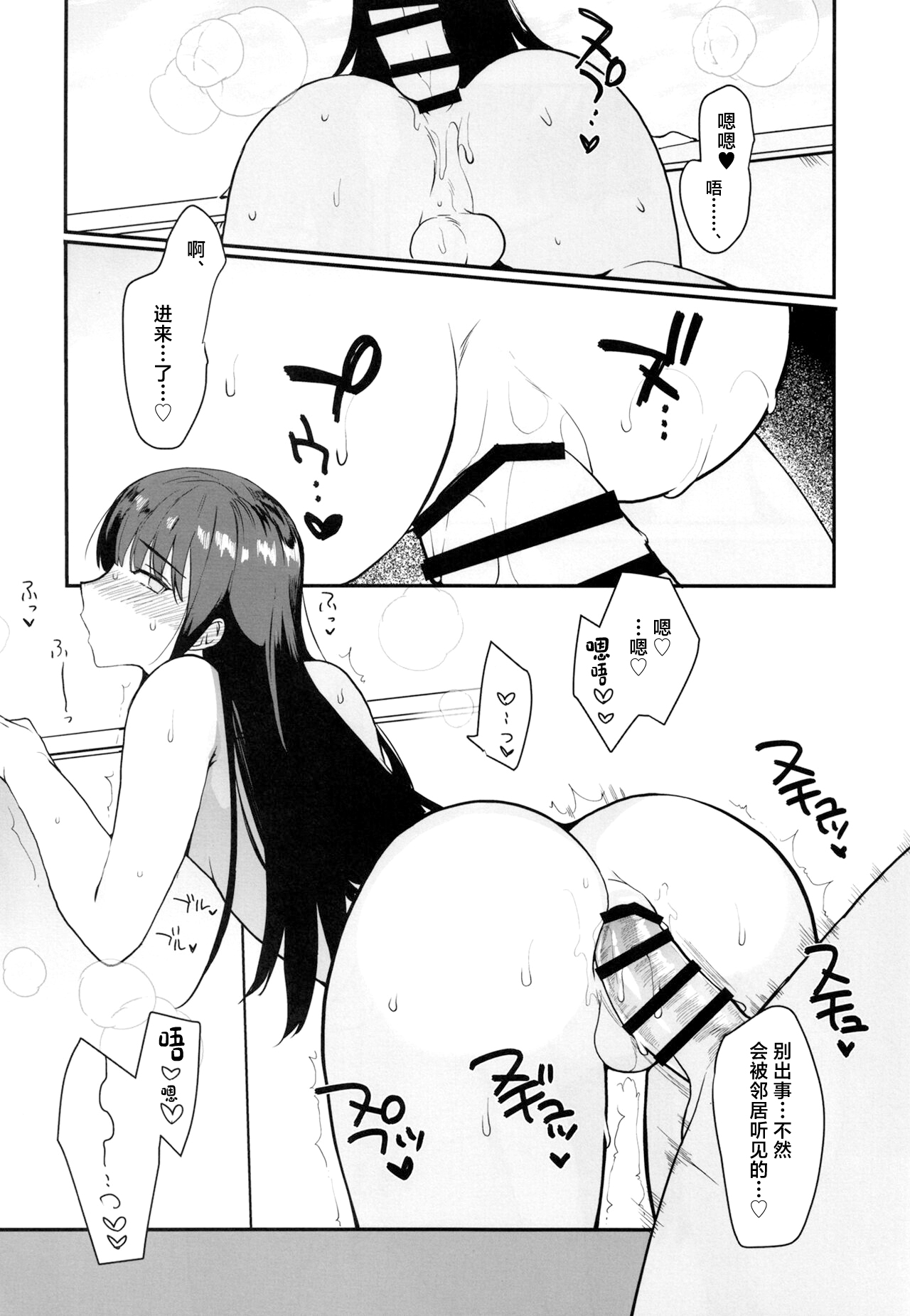 [Shinsei Lolishota (Kirimoto Yuuji, kozi)] Otokonoko Sena ~ Mukashi no Doukyuusei to Saikai H ~ Shuugakuryokou no Yoru ni Naisho de Ikaseta Kawaii Doukyuusei to Saikai. Amari no Ero-sa ni Tomodachi mo Sasotte Rankou Shichaimashita [Chinese] [Digital] image number 20