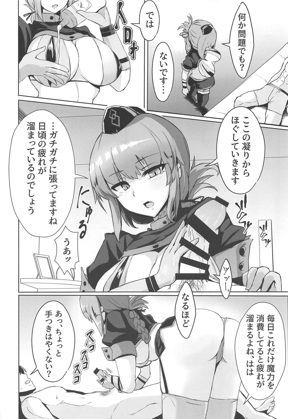 (COMIC1☆15) [Vivido (Kumasaku Tamizou)] Dosukebe Fuchou no Seikan Sakusei Massage (Fate/Grand Order) numero di immagine  5