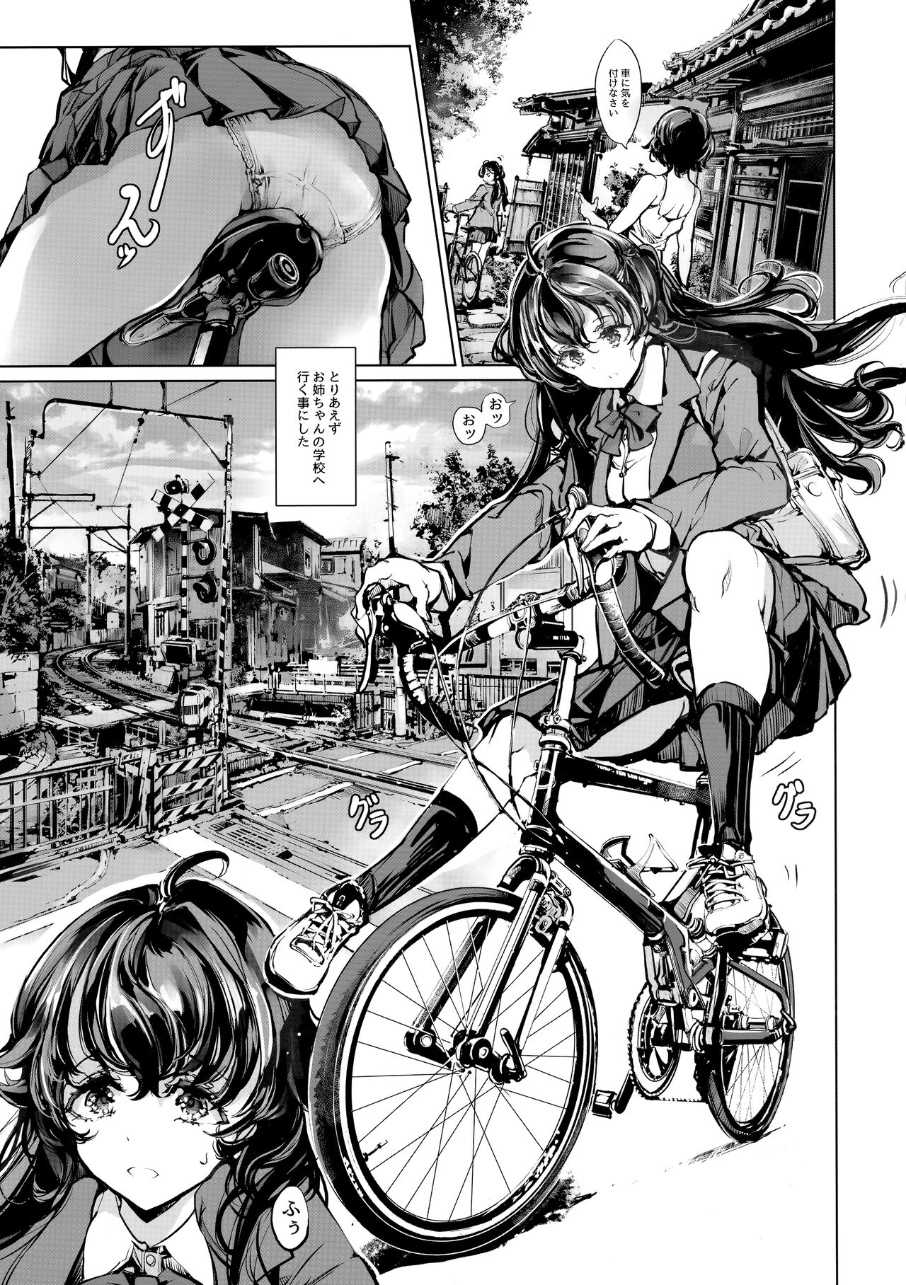 (C104) [70 Nenshiki Yuukyuu Kikan (Ohagi-san))] Ripe flower buds 图片编号 26