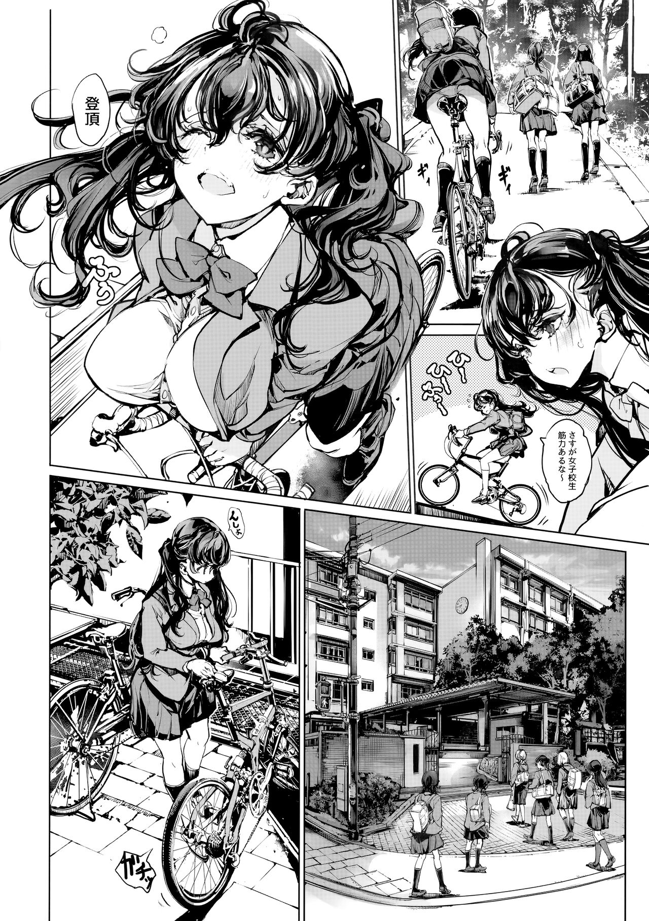 (C104) [70 Nenshiki Yuukyuu Kikan (Ohagi-san))] Ripe flower buds 图片编号 27