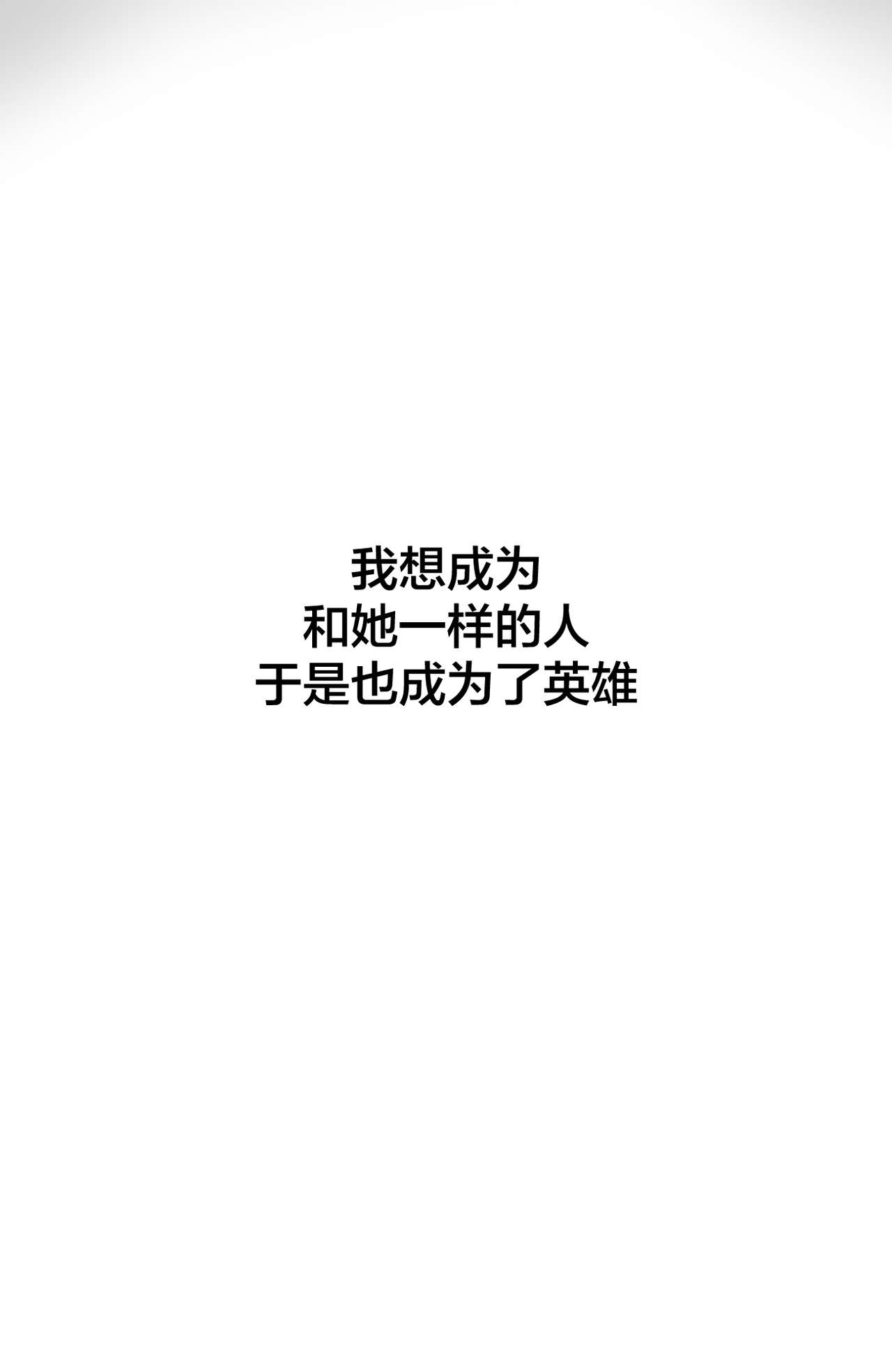 [ratatatat74] GRANDER 1 + 2 + Extras[Chinese] imagen número 28