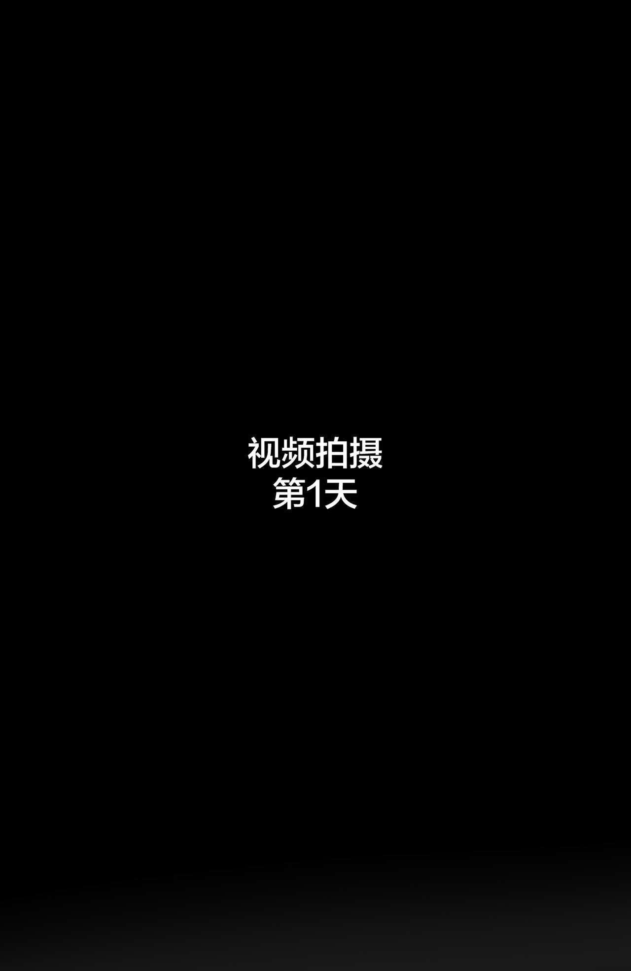 [ratatatat74] GRANDER 1 + 2 + Extras[Chinese] imagen número 43