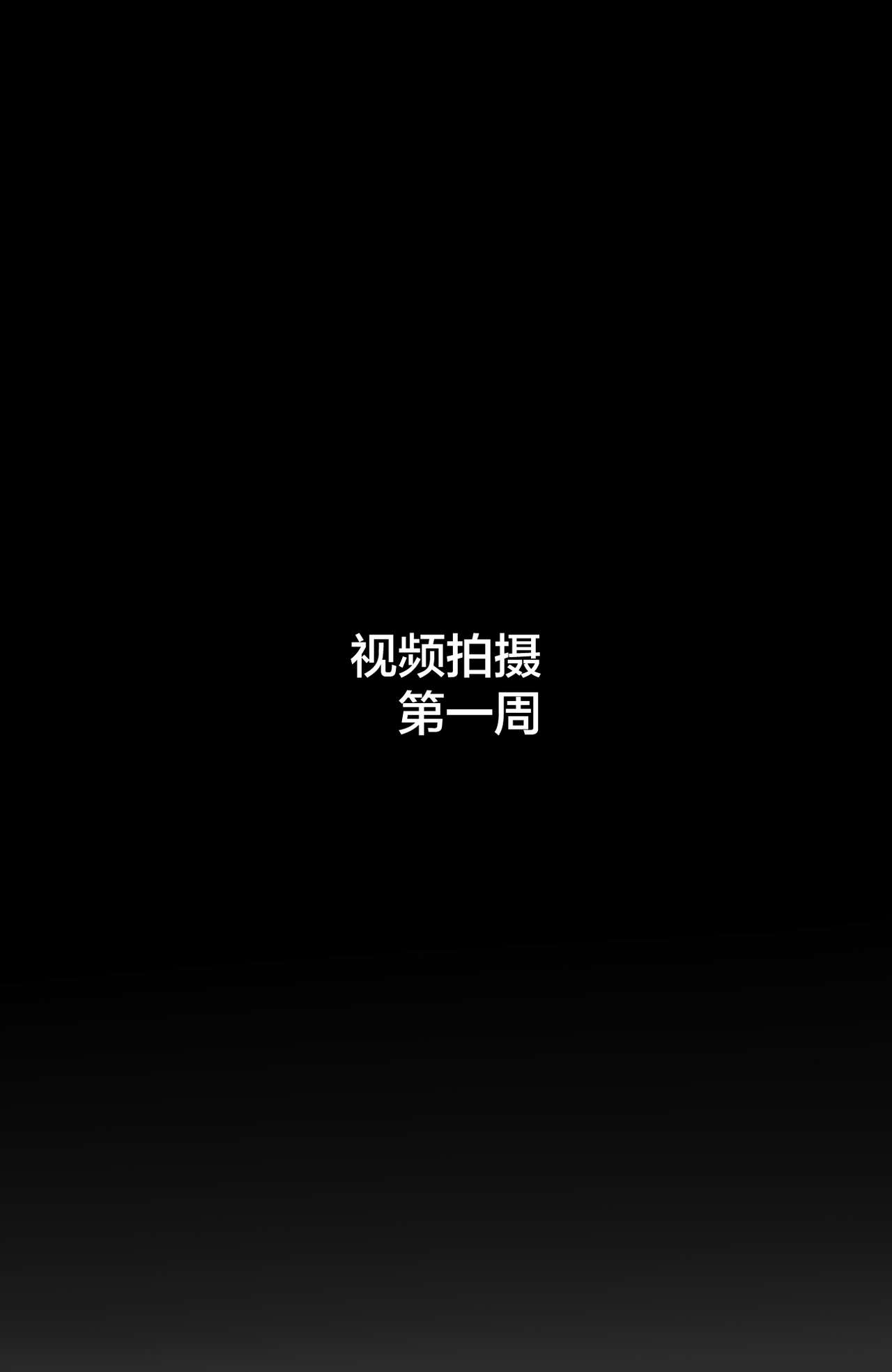 [ratatatat74] GRANDER 1 + 2 + Extras[Chinese] imagen número 46