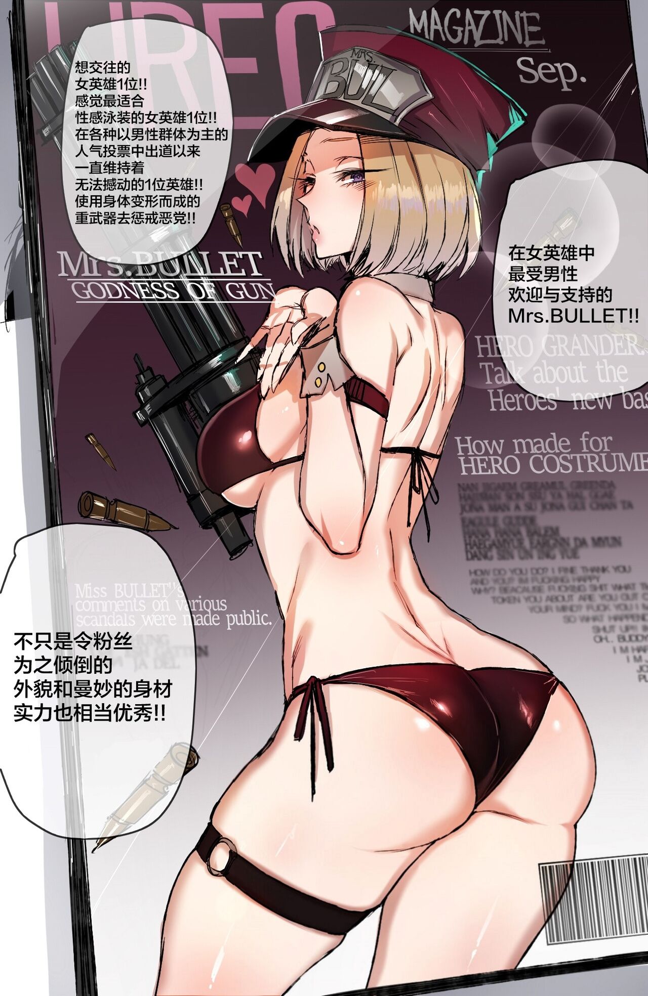 [ratatatat74] GRANDER 1 + 2 + Extras[Chinese] imagen número 57