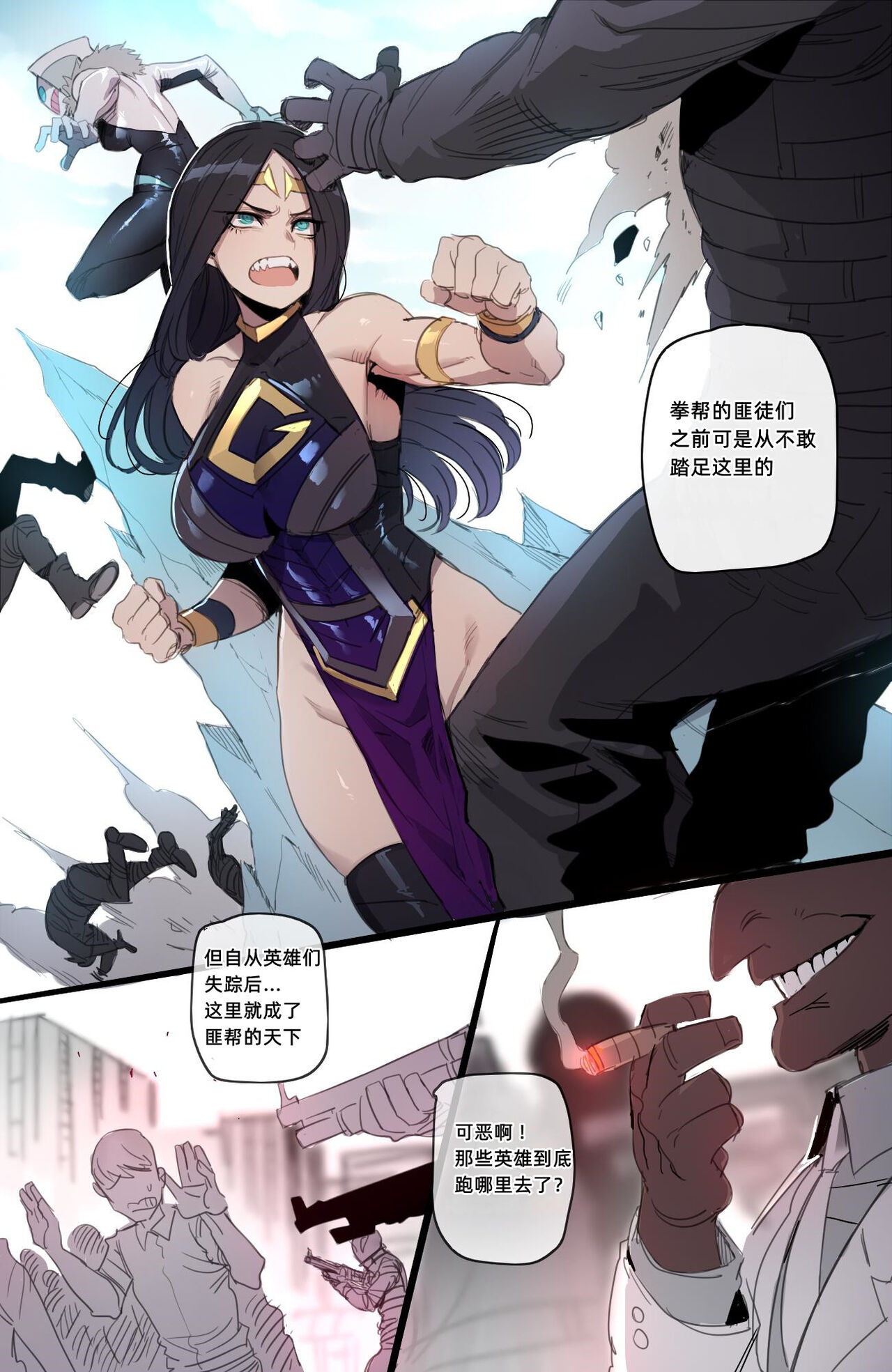 [ratatatat74] GRANDER 1 + 2 + Extras[Chinese] imagen número 69