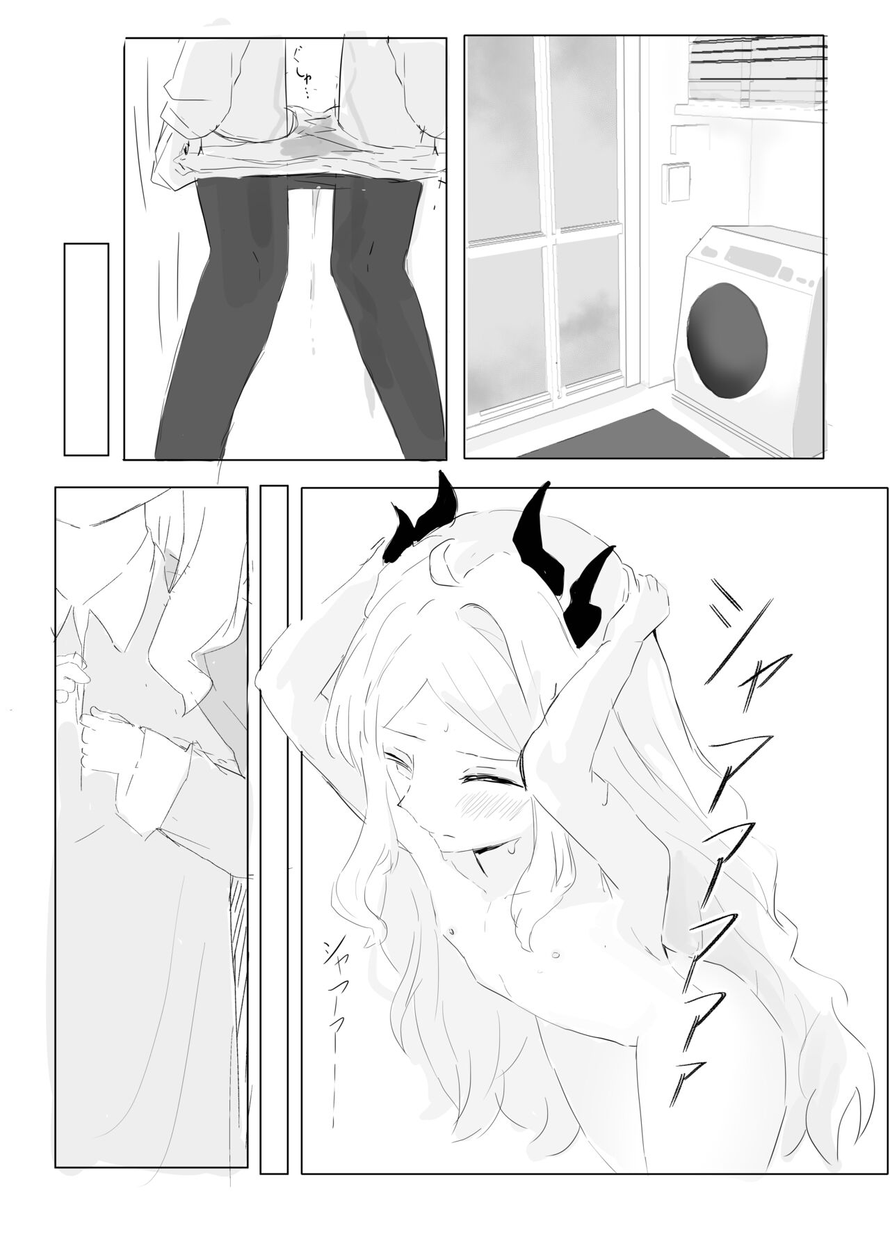 [Ikasumi Shokudou (Wikasumi Pasta)]Sorasaki Hina no Kekkai (Blue Archive) [Digital] 이미지 번호 19