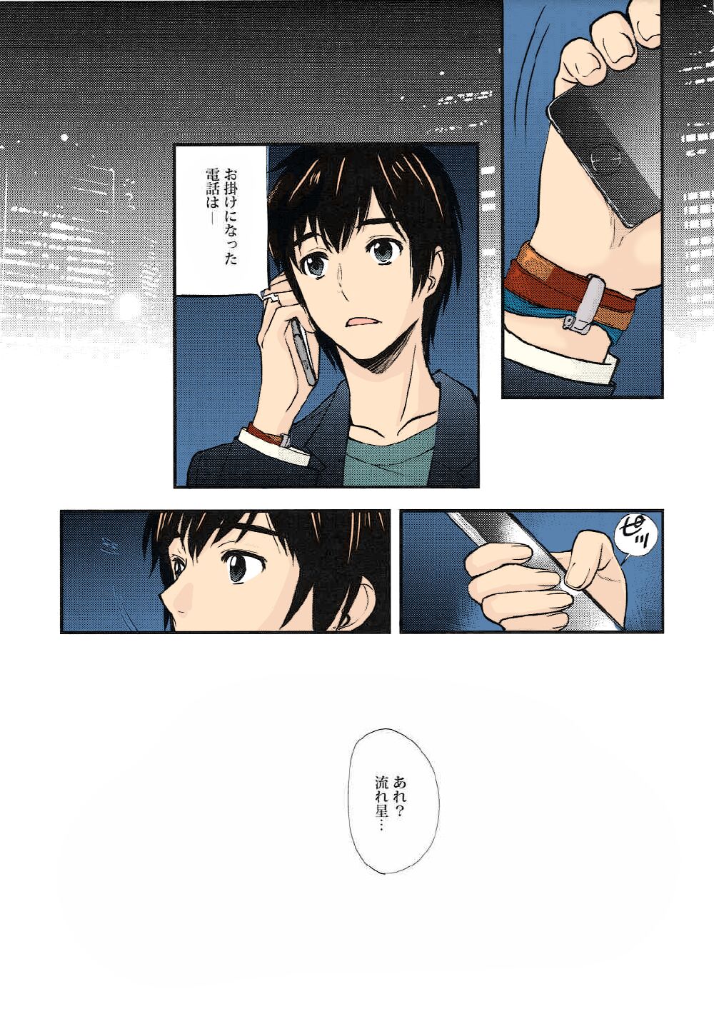 Shooting star (Kimi no Na wa.) (colored by mikakucoloring) (C91) [Oh!saka Spirits (Ugeppa)] image number 23