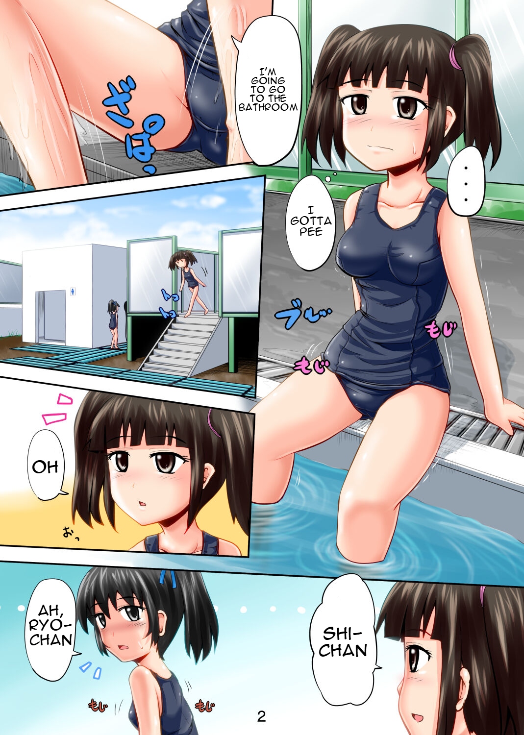 [Suzu no Oka (Homare)] Suzu no Shitatari 12 [English] [Digital] 画像番号 2