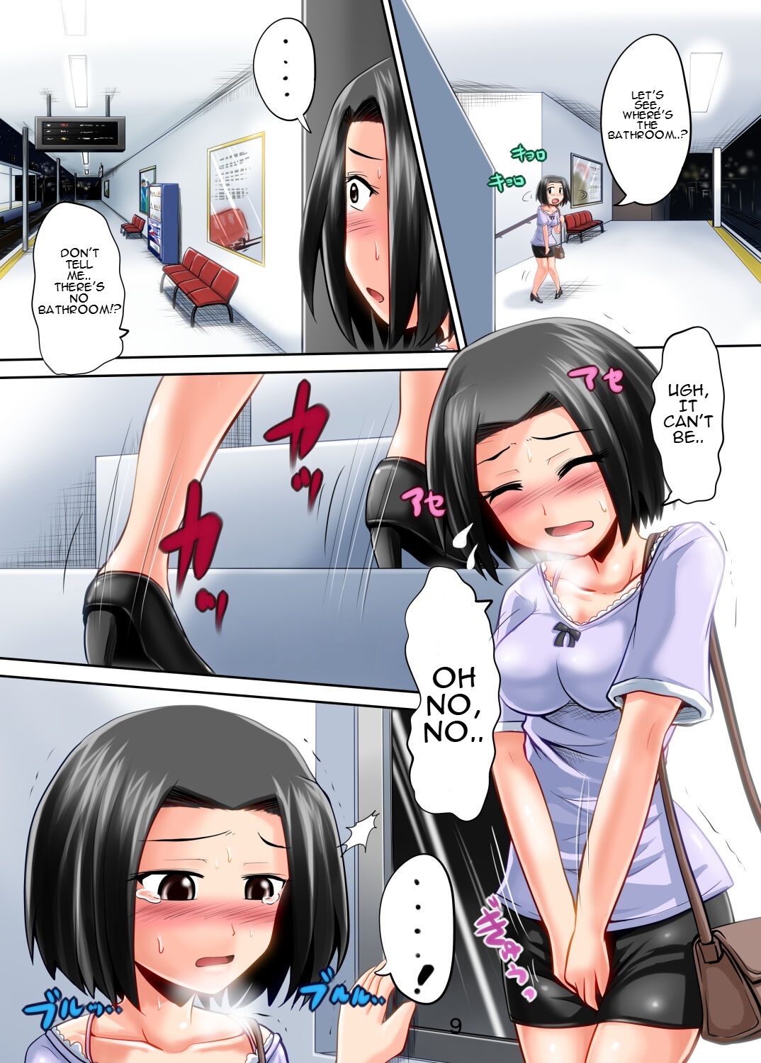 [Suzu no Oka (Homare)] Suzu no Shitatari 12 [English] [Digital] 画像番号 9