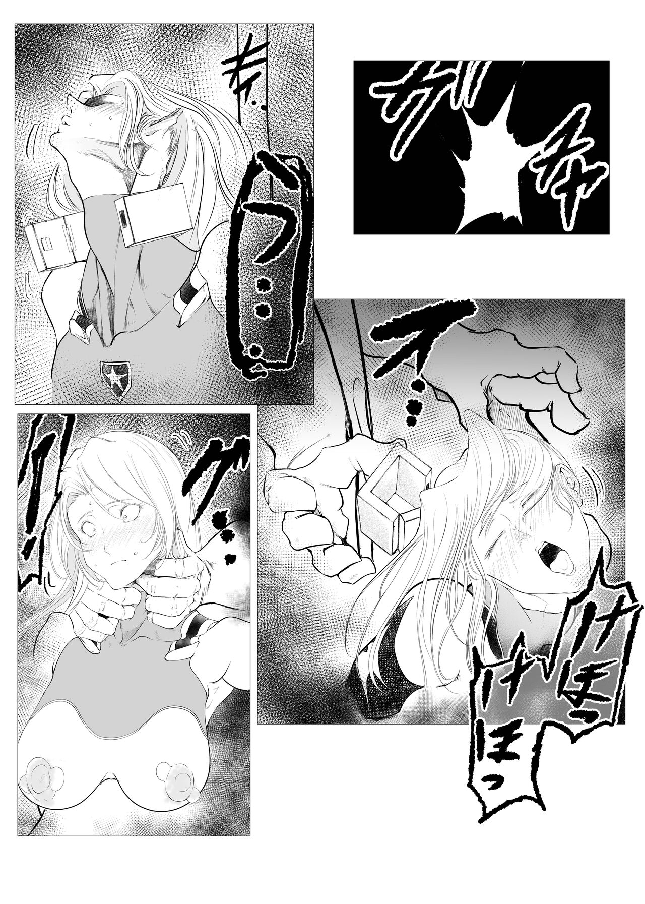 [FAT CAT] Superheroine Ema no Haiboku 7 [Chinese] [我和dalao攻克难关个人汉化] [Digital] imagen número 14