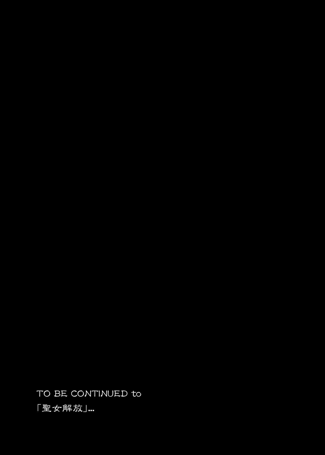 [C.R’s NEST (C.R)] Seijo Kaihou - Zenya - [Digital] imagen número 22