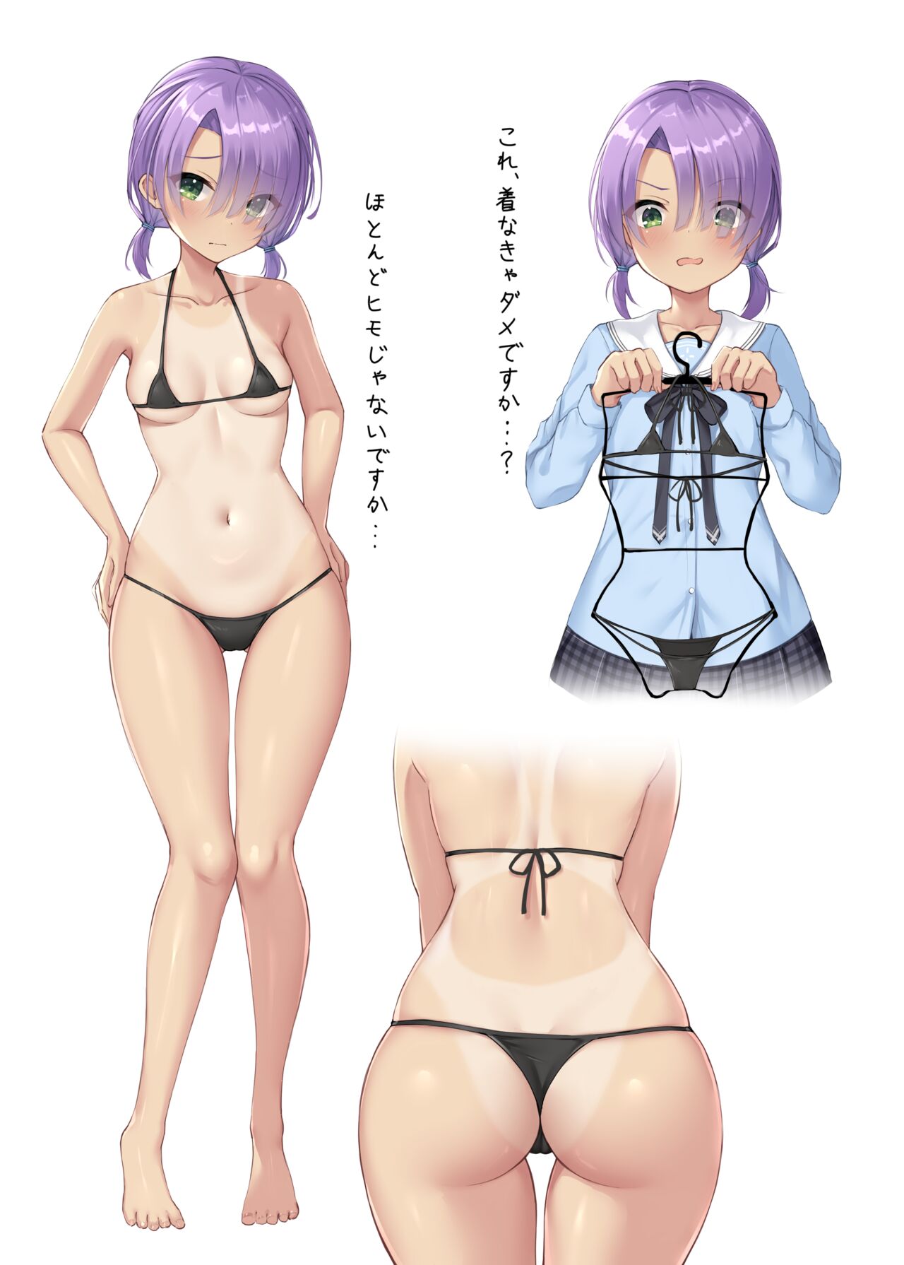 (C102) [Nekketsu Nezumojuku (Nezumo)] Mei no Houkago (Cafe Stella to Shinigami no Chou) [Digital] 이미지 번호 3