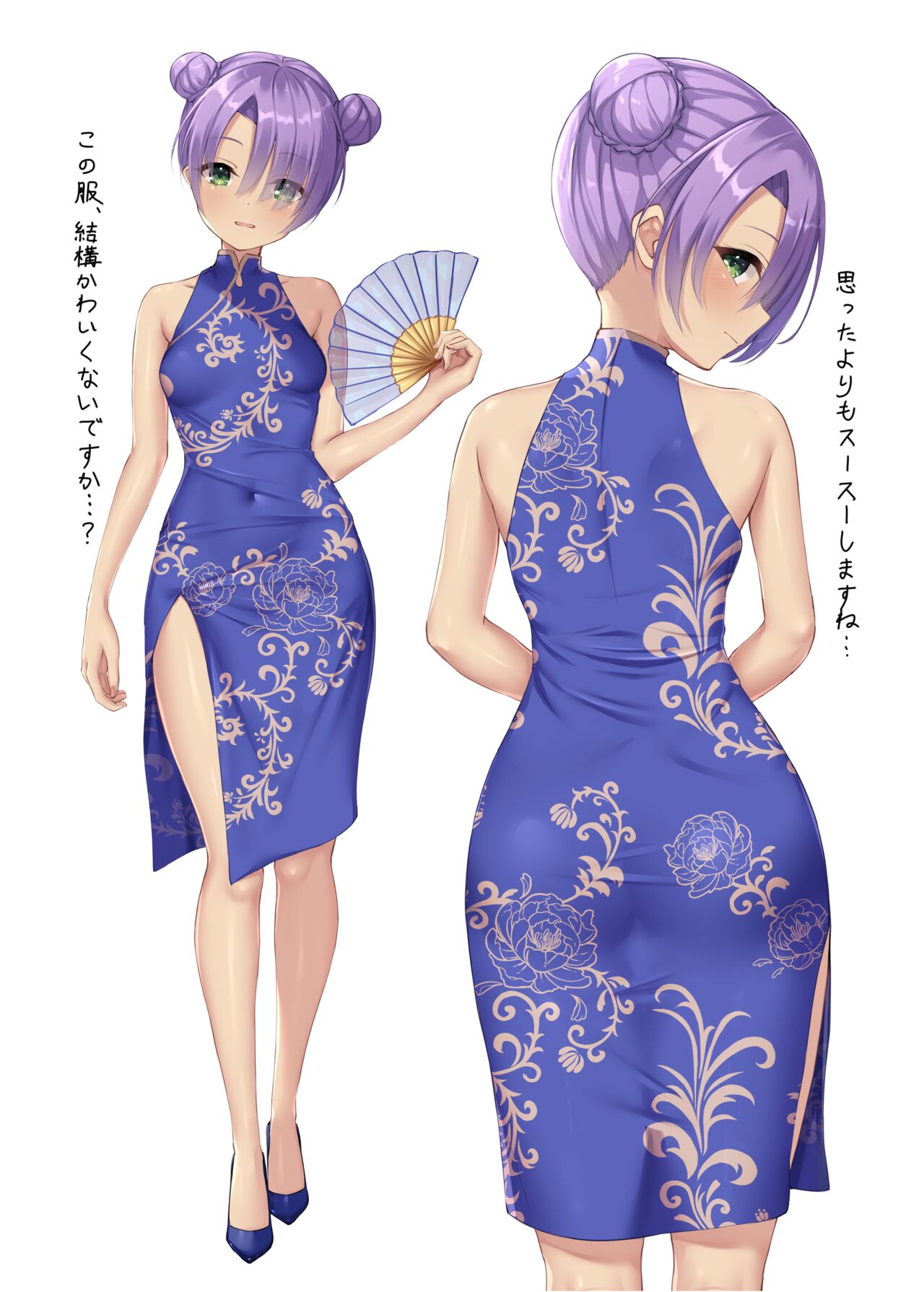 (C102) [Nekketsu Nezumojuku (Nezumo)] Mei no Houkago (Cafe Stella to Shinigami no Chou) [Digital] 이미지 번호 5