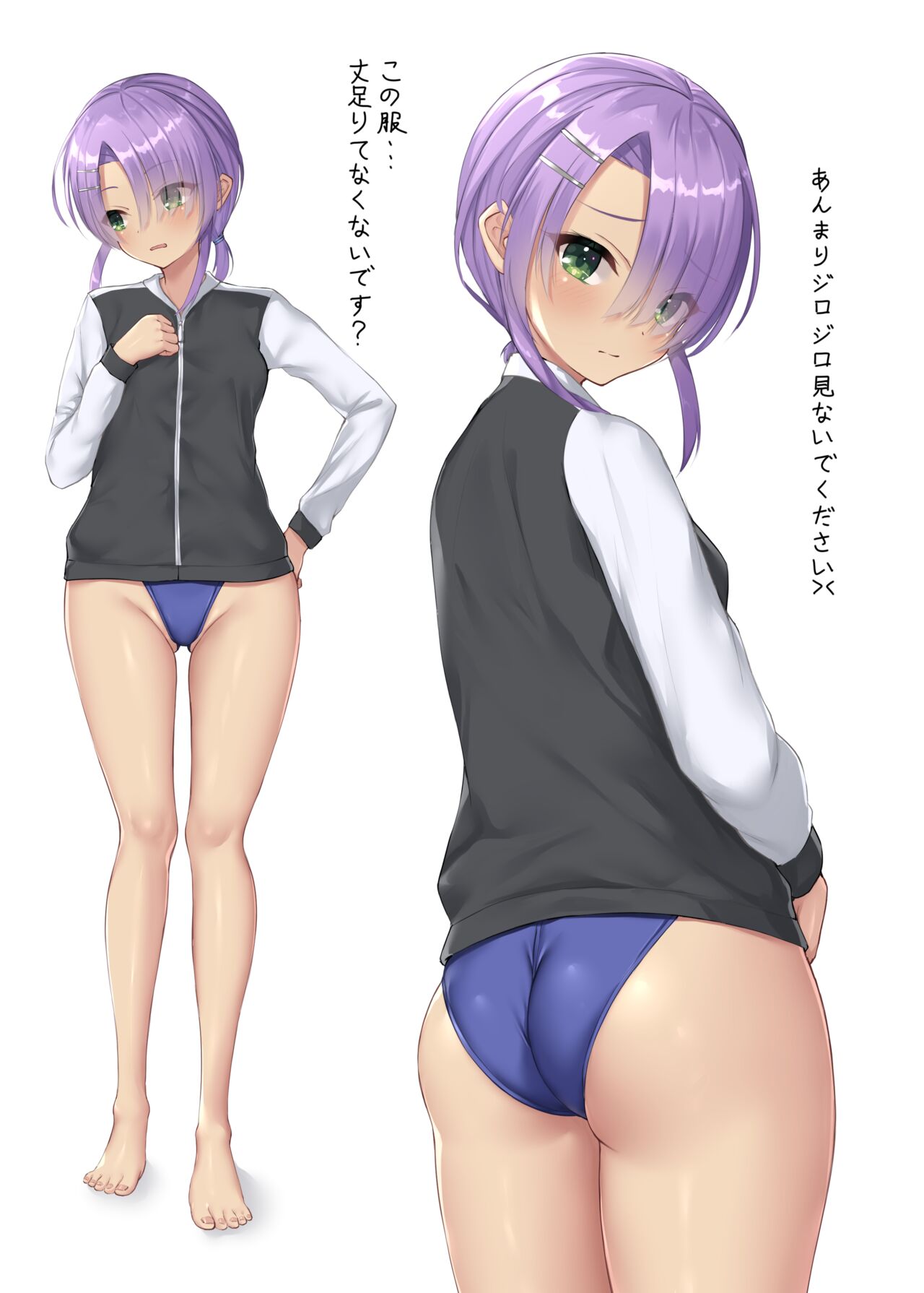 (C102) [Nekketsu Nezumojuku (Nezumo)] Mei no Houkago (Cafe Stella to Shinigami no Chou) [Digital] 이미지 번호 7