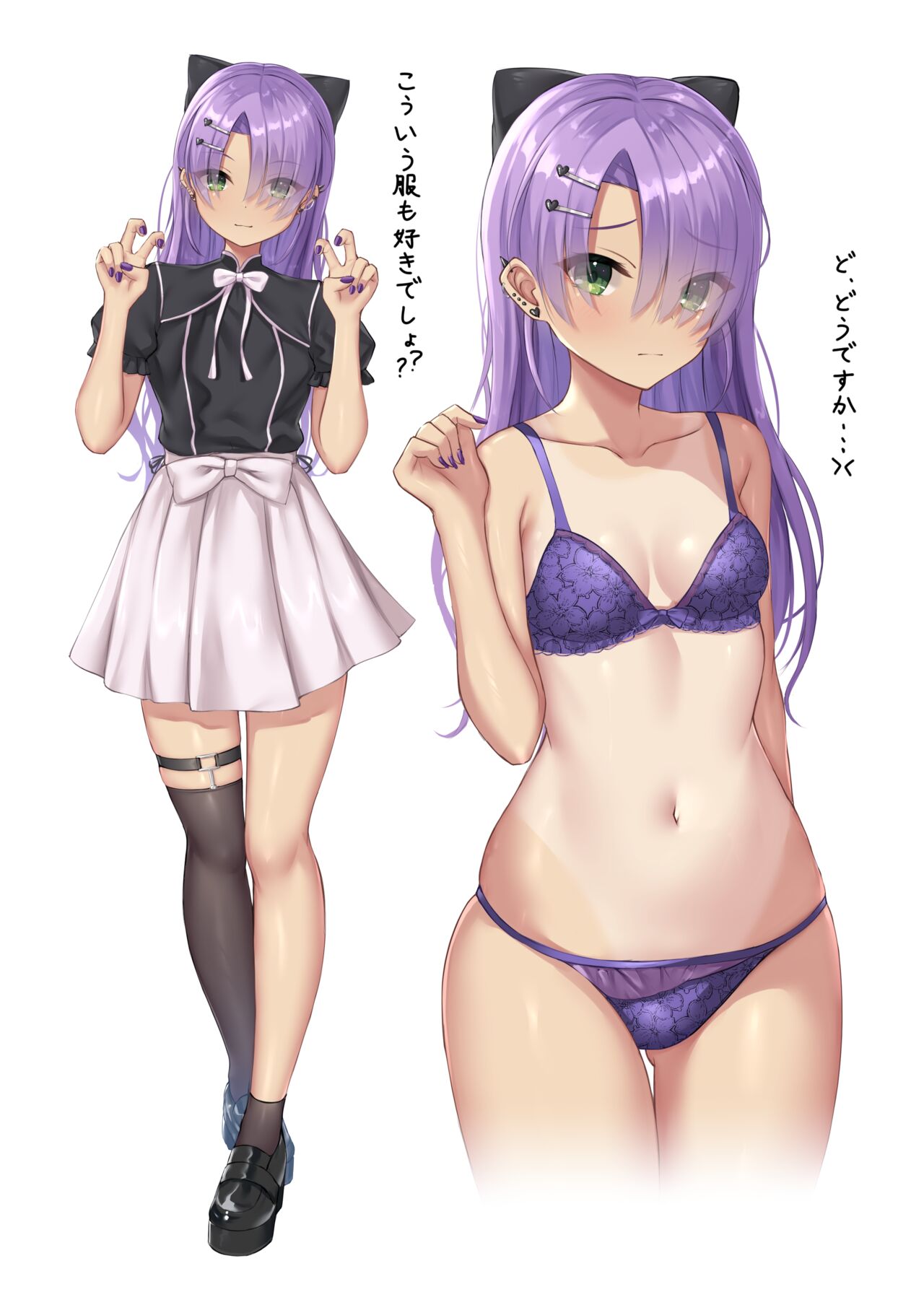 (C102) [Nekketsu Nezumojuku (Nezumo)] Mei no Houkago (Cafe Stella to Shinigami no Chou) [Digital] 이미지 번호 11