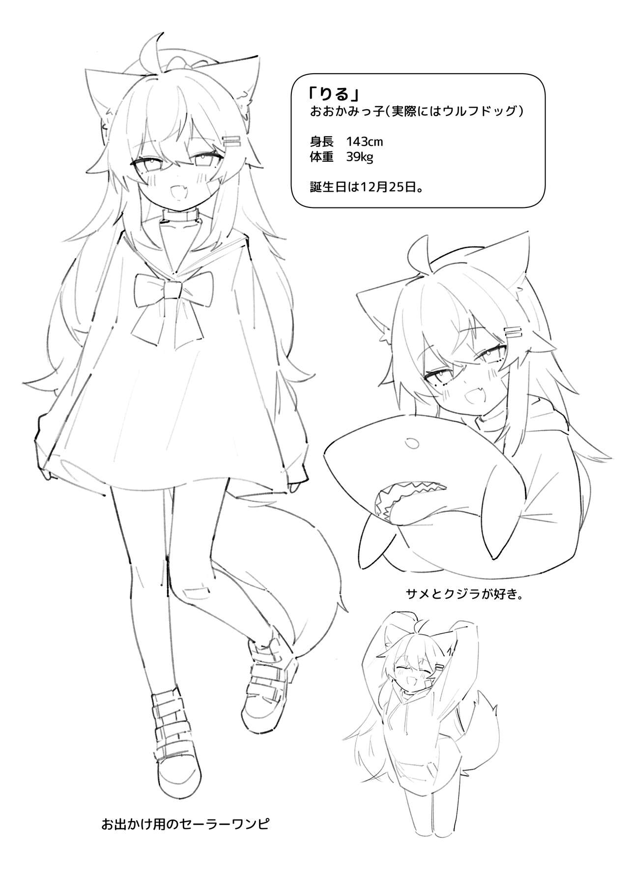 (COMITIA149) [Alpha0 (riru)] Ookami no Rafu Bon Vol. 1 EX [Digital] 图片编号 3