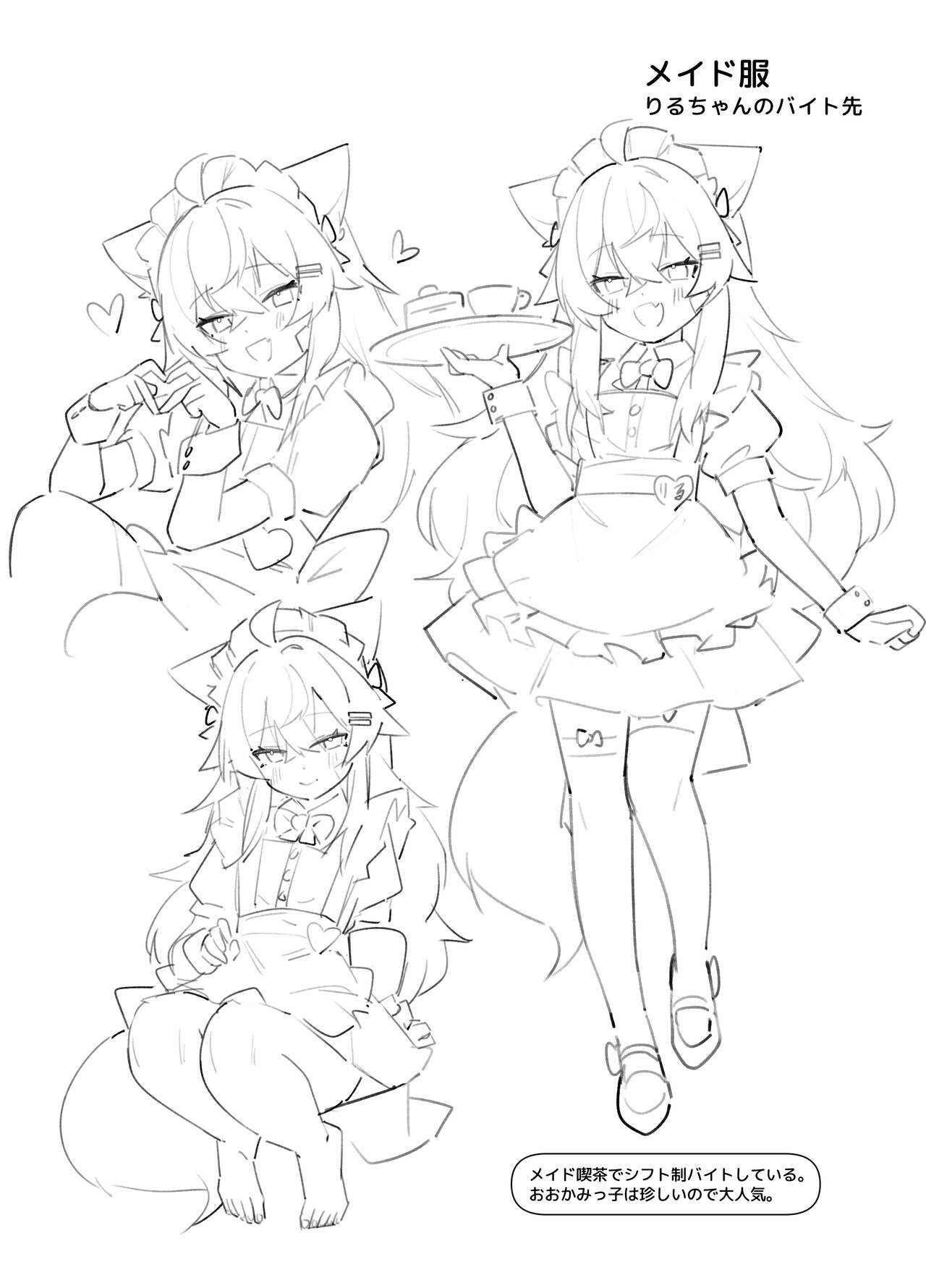 (COMITIA149) [Alpha0 (riru)] Ookami no Rafu Bon Vol. 1 EX [Digital] 图片编号 9