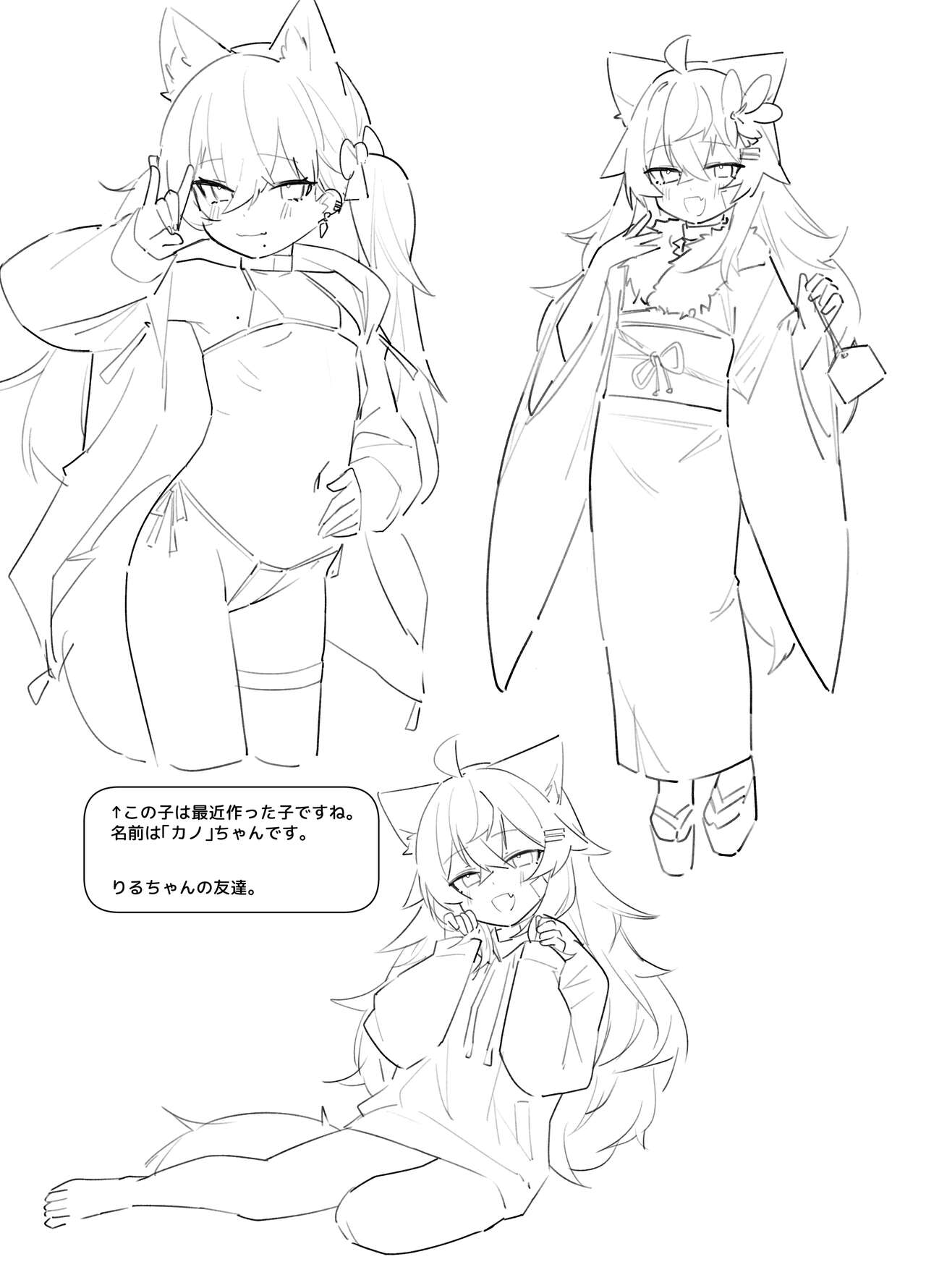 (COMITIA149) [Alpha0 (riru)] Ookami no Rafu Bon Vol. 1 EX [Digital] 图片编号 16