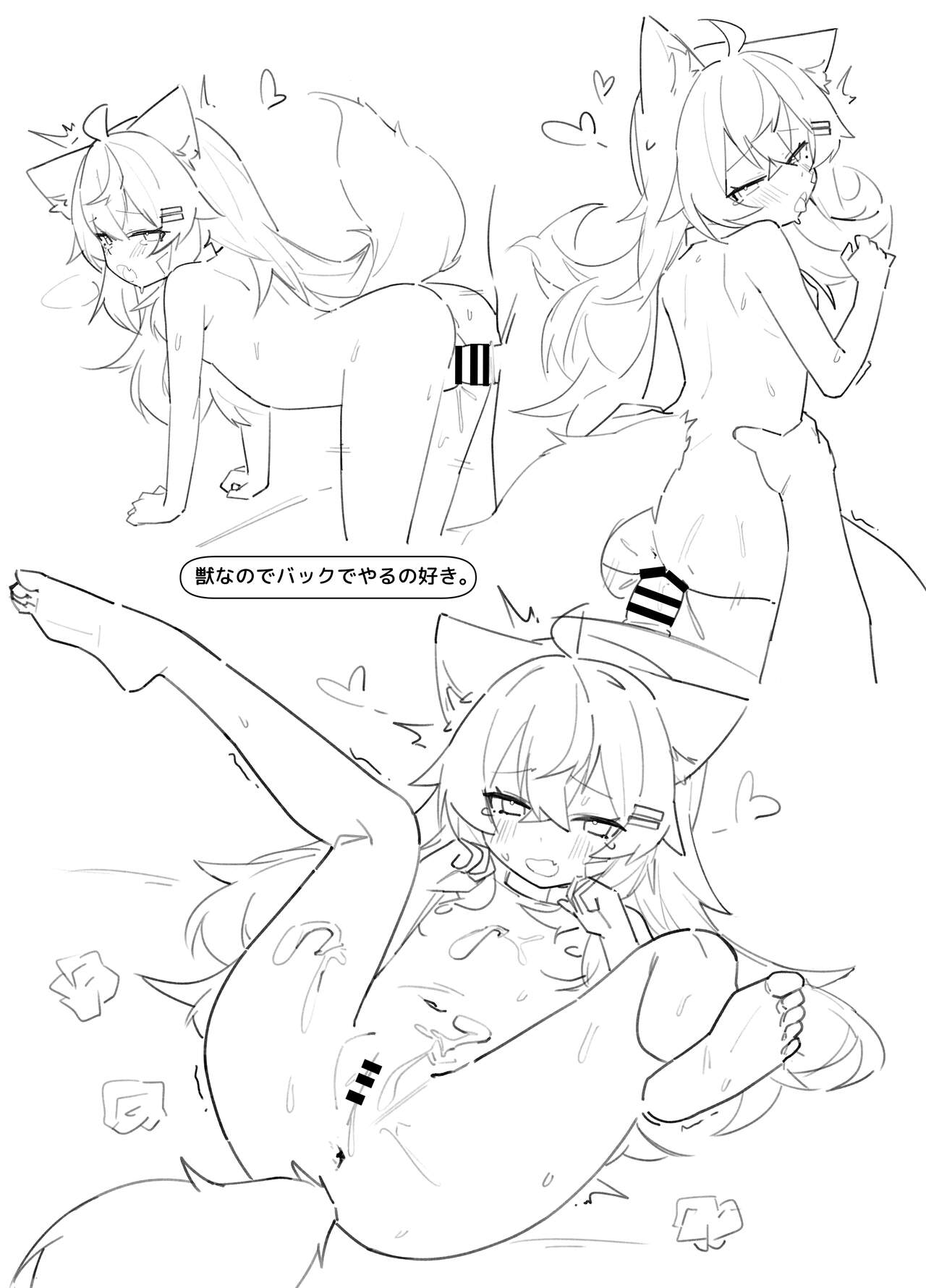 (COMITIA149) [Alpha0 (riru)] Ookami no Rafu Bon Vol. 1 EX [Digital] 图片编号 21