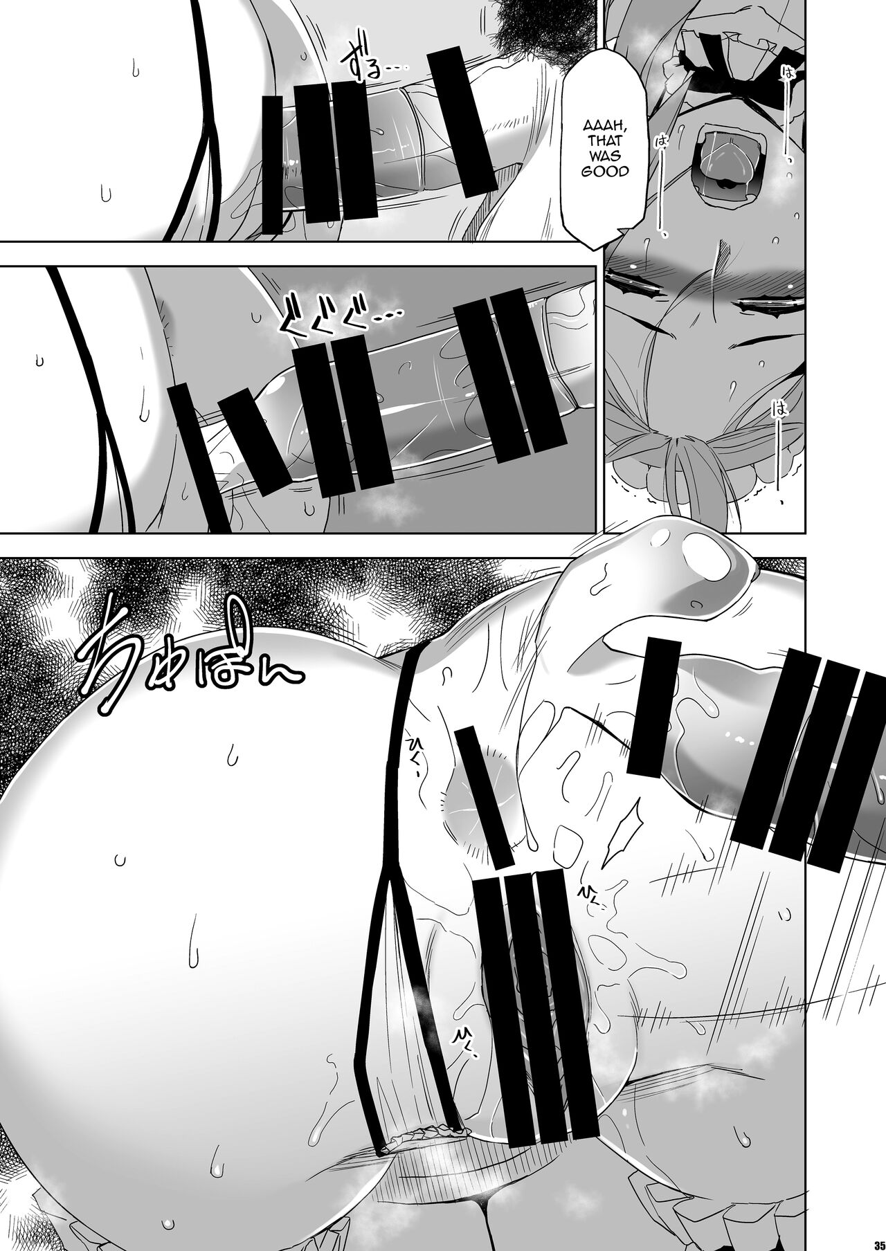 [HGH (HG Chagawa)] Kimi wa Yasashiku Netorareru Gaiden -Momota Nanoha- Vol. 1 / You Were Taken Gently Side Story -Momota Nanoha- Vol. 1 [Digital] [English] {Doujins.com} imagen número 34