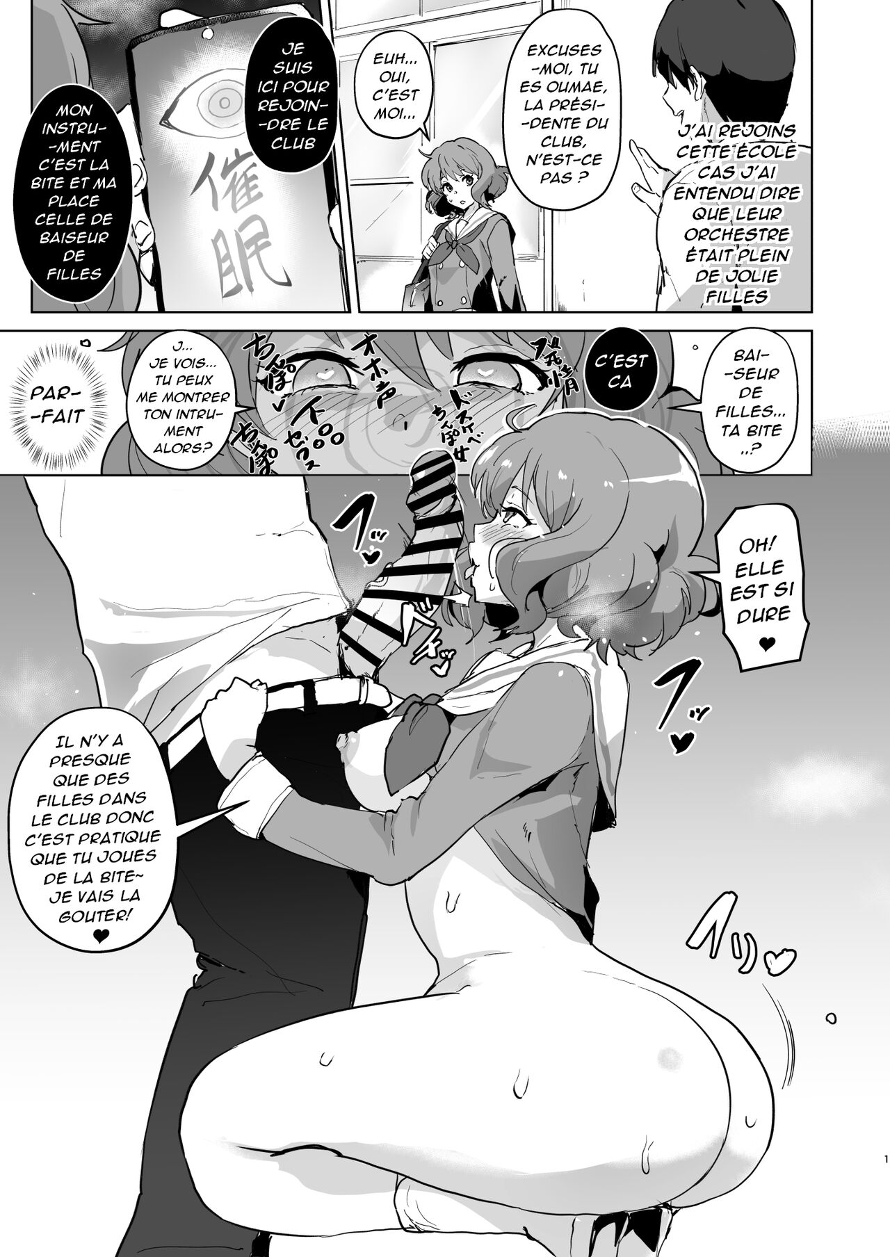 [Sanatuki] Eupho Saimin (Hibike! Euphonium) [French] изображение № 2