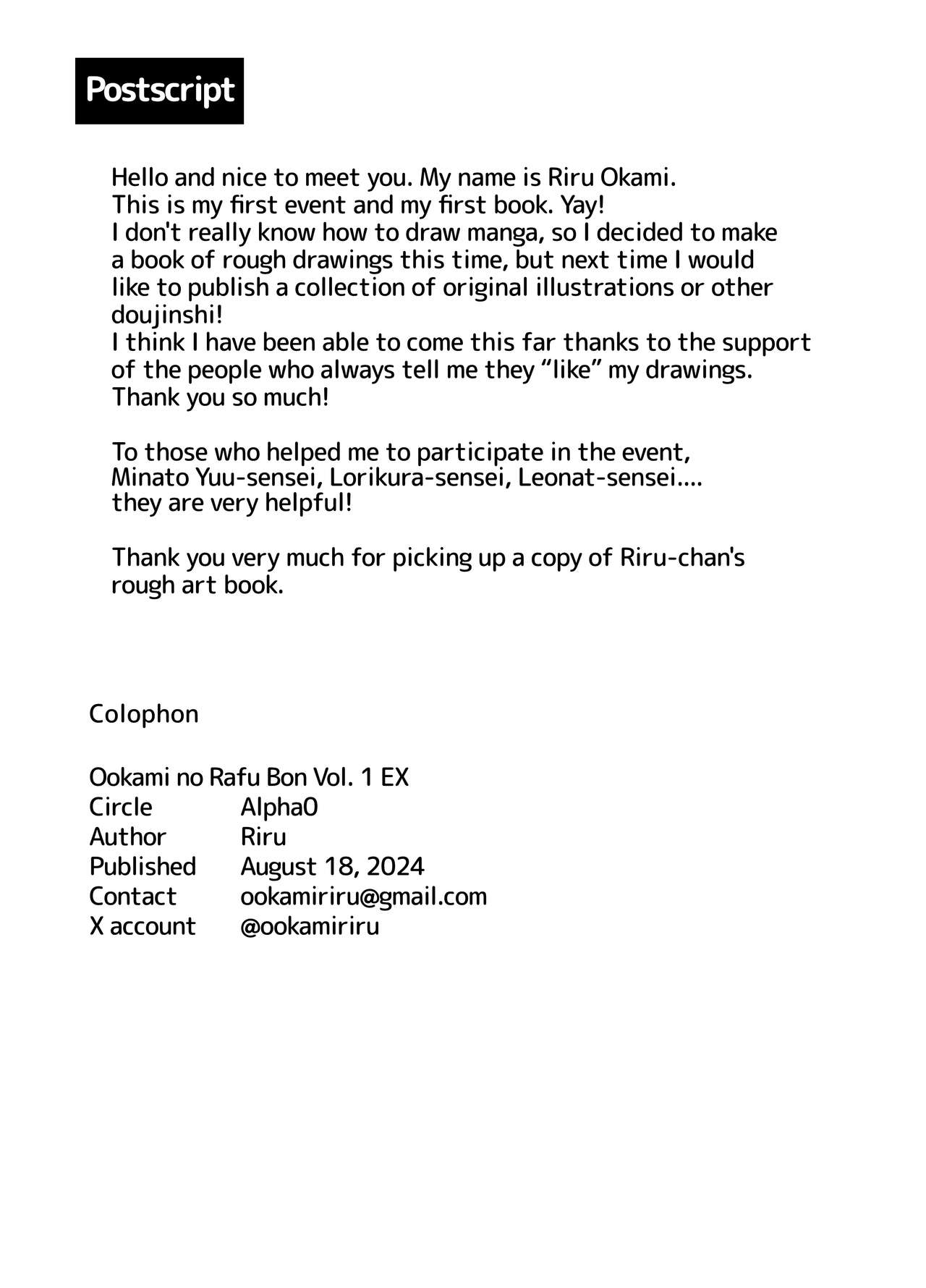 (COMITIA149) [Alpha0 (riru)] Ookami no Rafu Bon Vol. 1 EX [English] [Digital] image number 22