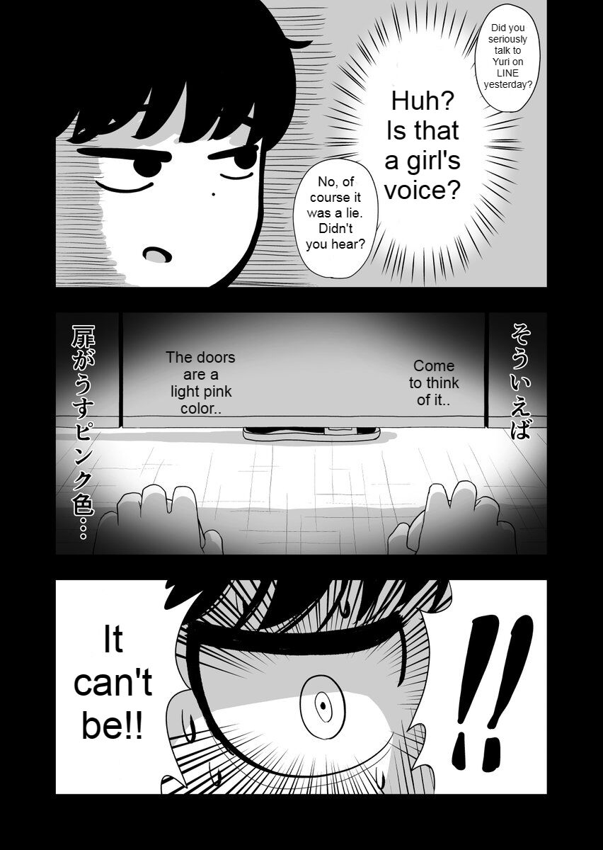 [Metal8g] (kinzoku) At the Verge of Collapse [English] 6eme image