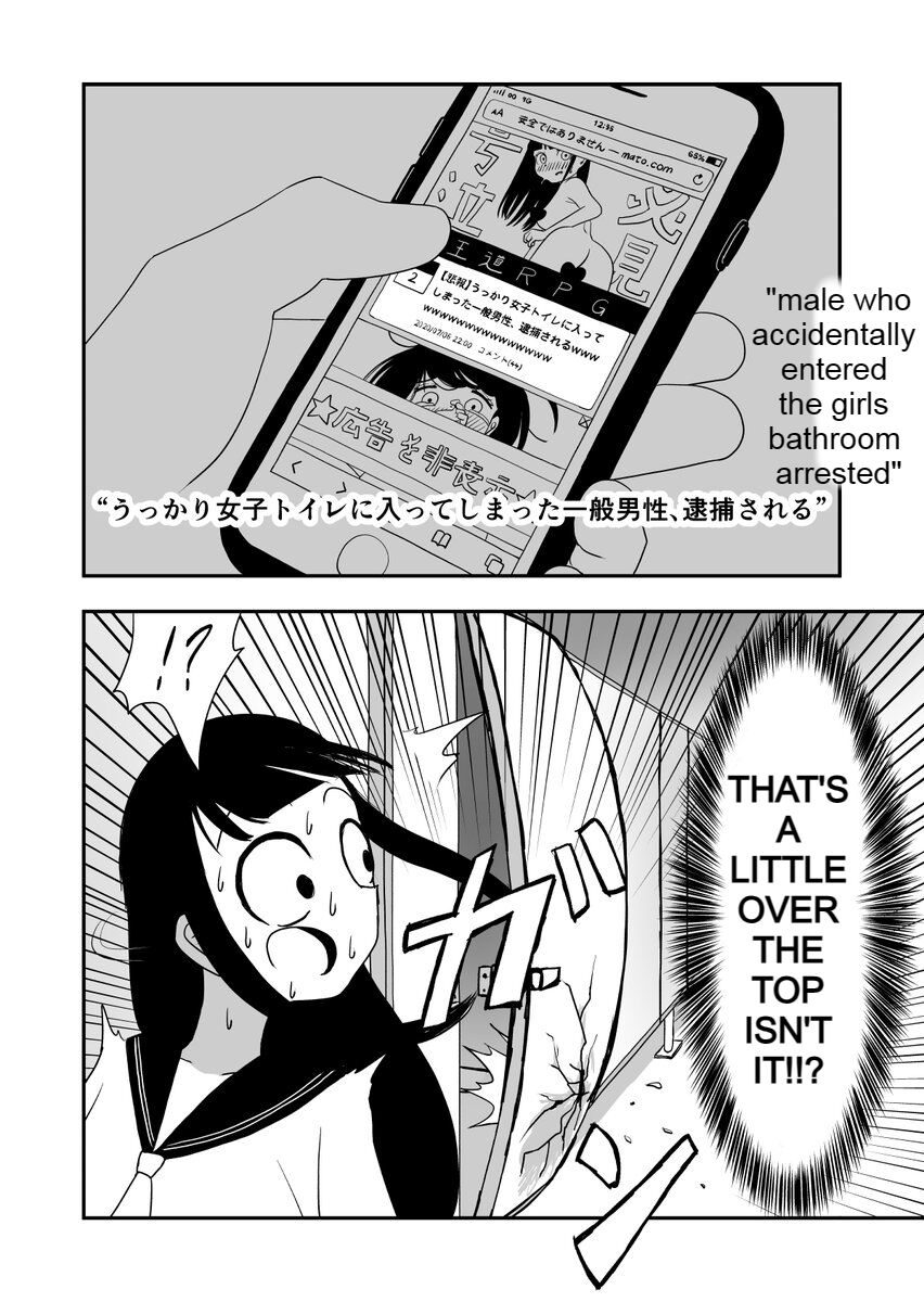 [Metal8g] (kinzoku) At the Verge of Collapse [English] 9eme image