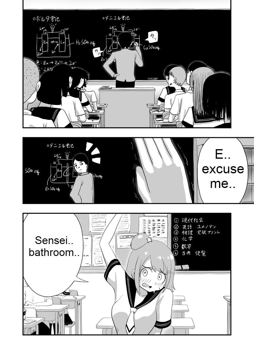 [Metal8g] (kinzoku) At the Verge of Collapse [English] 11eme image