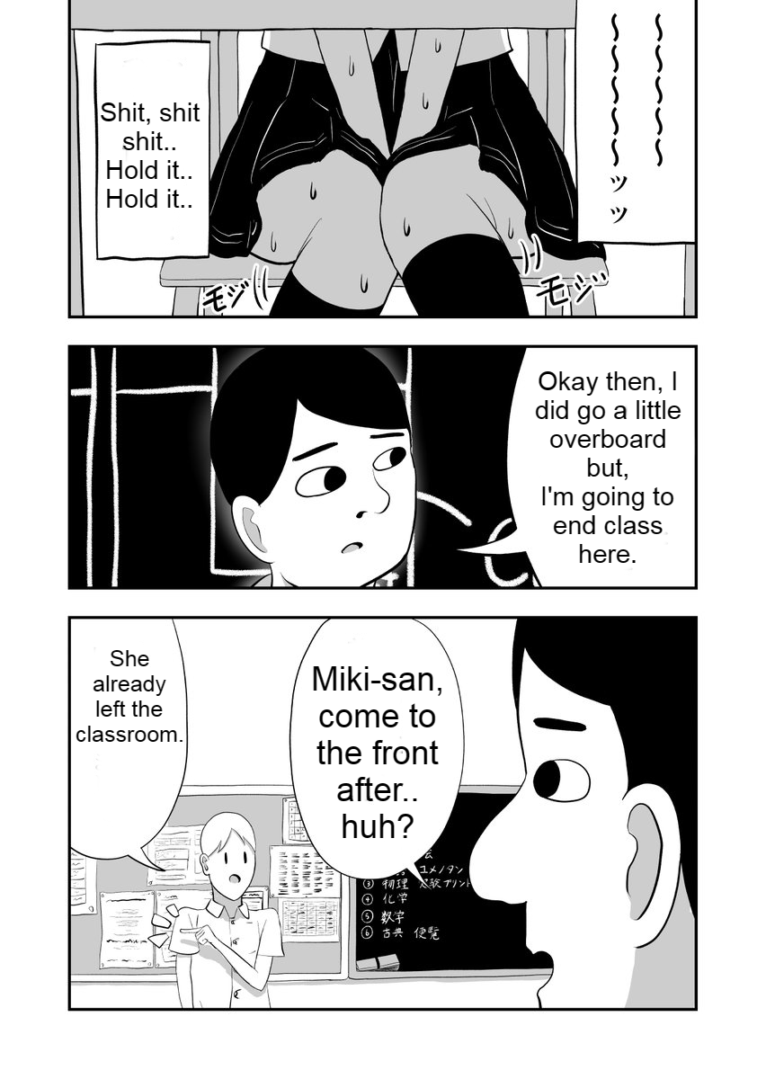 [Metal8g] (kinzoku) At the Verge of Collapse [English] 14eme image