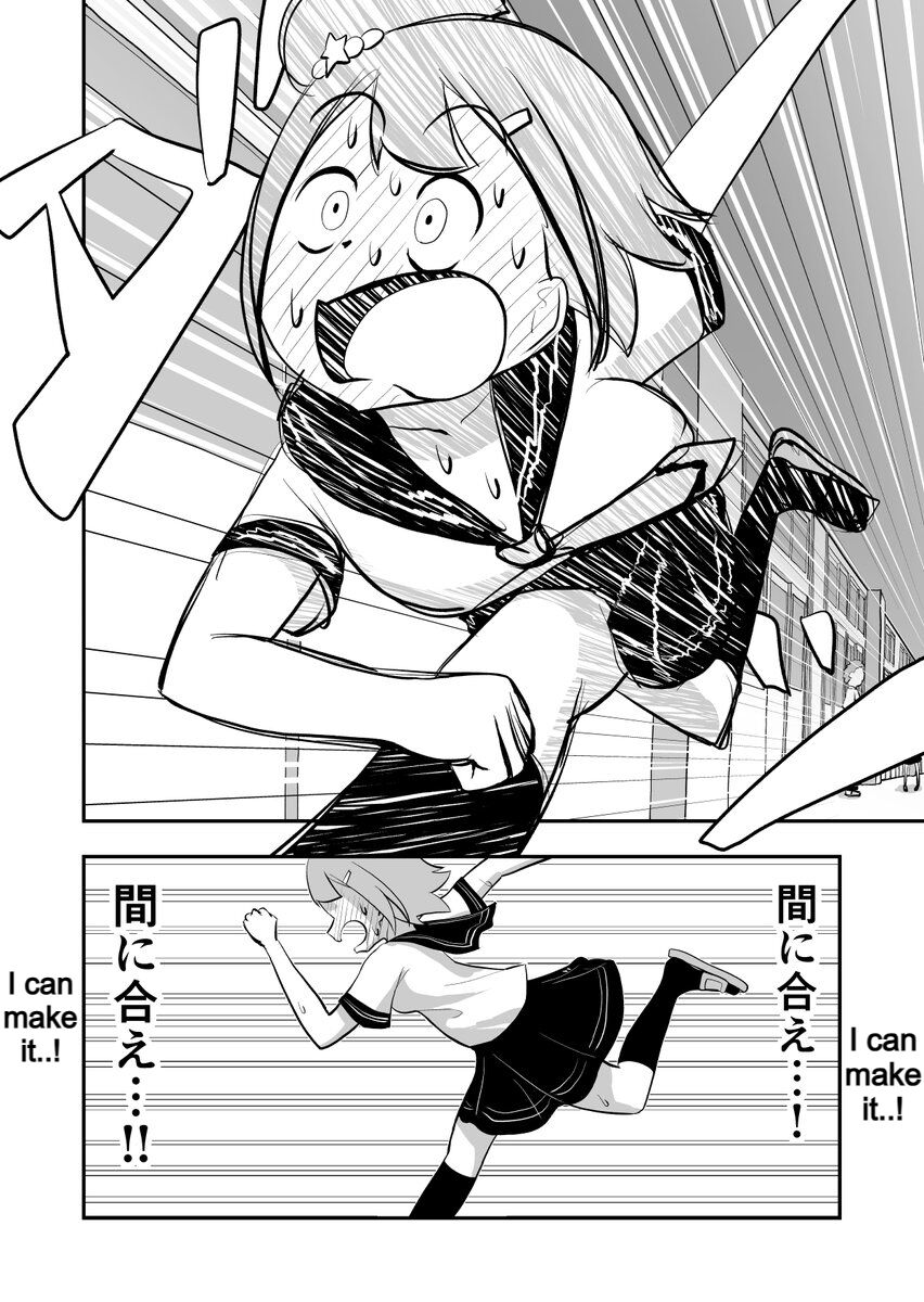 [Metal8g] (kinzoku) At the Verge of Collapse [English] 15eme image