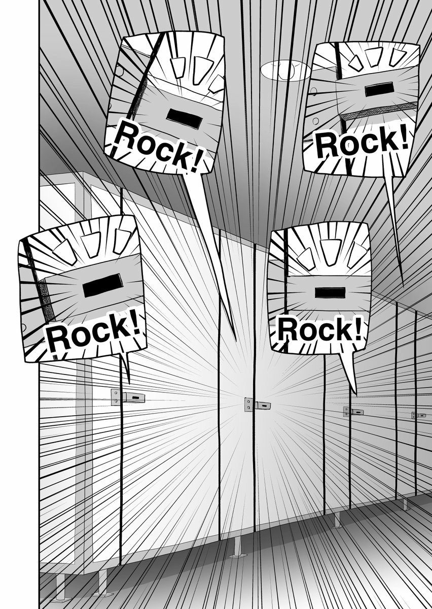 [Metal8g] (kinzoku) At the Verge of Collapse [English] 17eme image