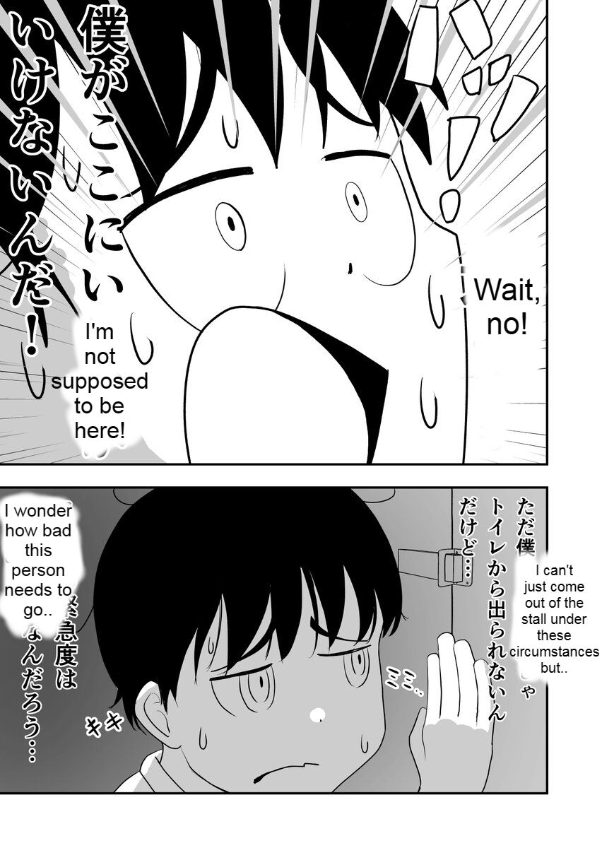 [Metal8g] (kinzoku) At the Verge of Collapse [English] 20eme image