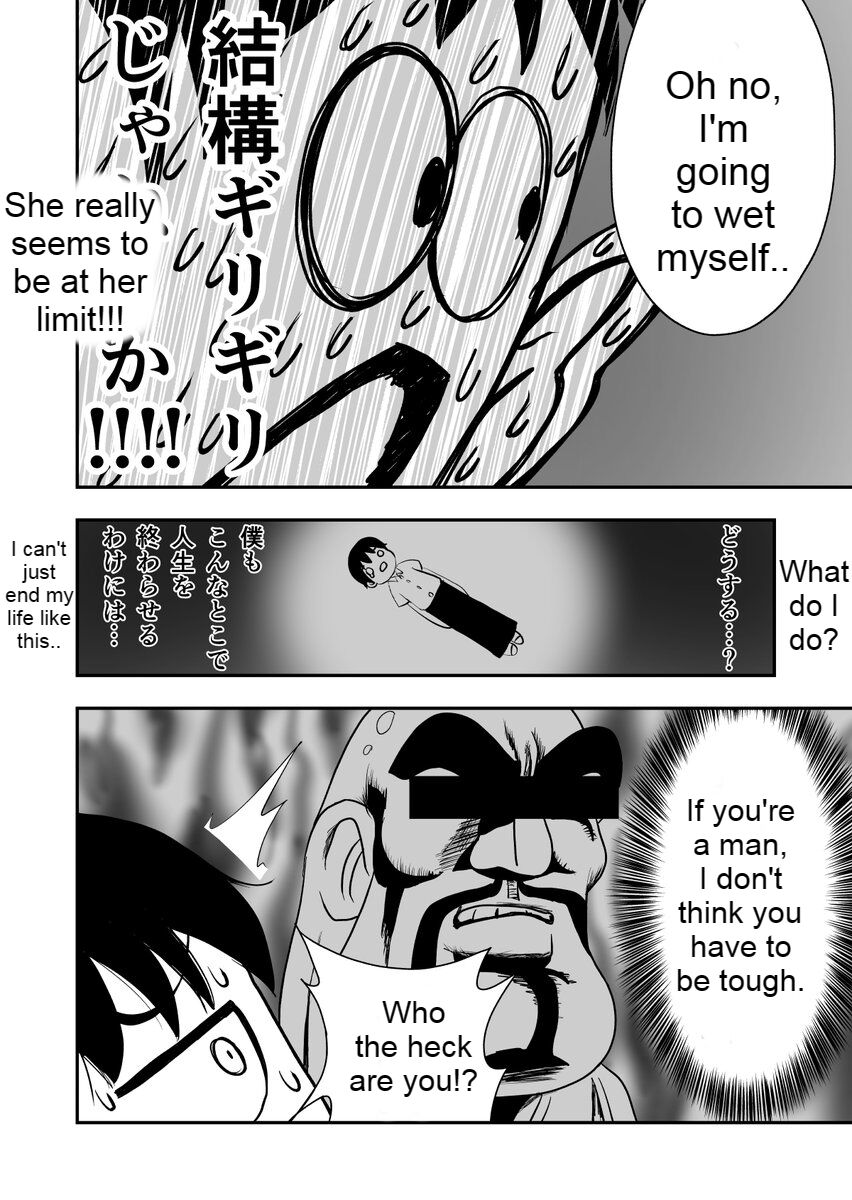 [Metal8g] (kinzoku) At the Verge of Collapse [English] 21eme image