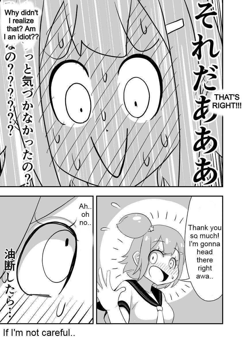 [Metal8g] (kinzoku) At the Verge of Collapse [English] 24eme image